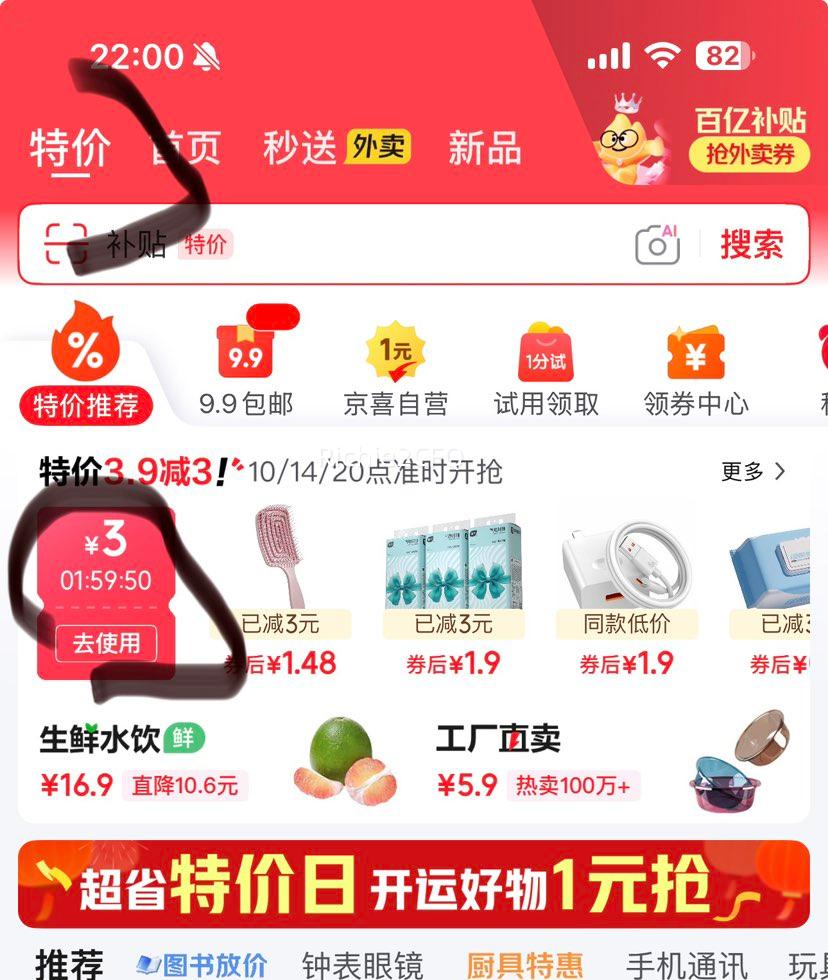 ����ӡ ˿��װ�Ĳ��Ͳֽ ��о��ֽ 100g/�� 2���Ż�֤��