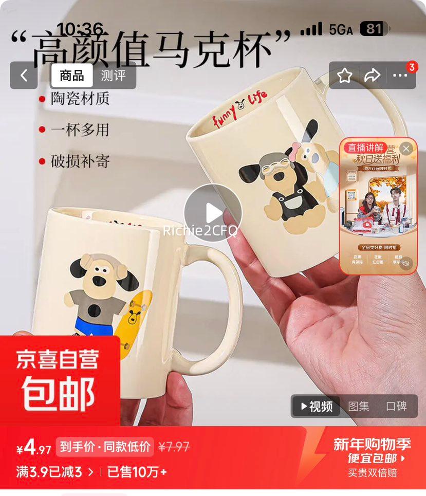 �ɰ���ͨ�մ�è�����˱� ����ˮ�� 350ml �����Ż�֤��