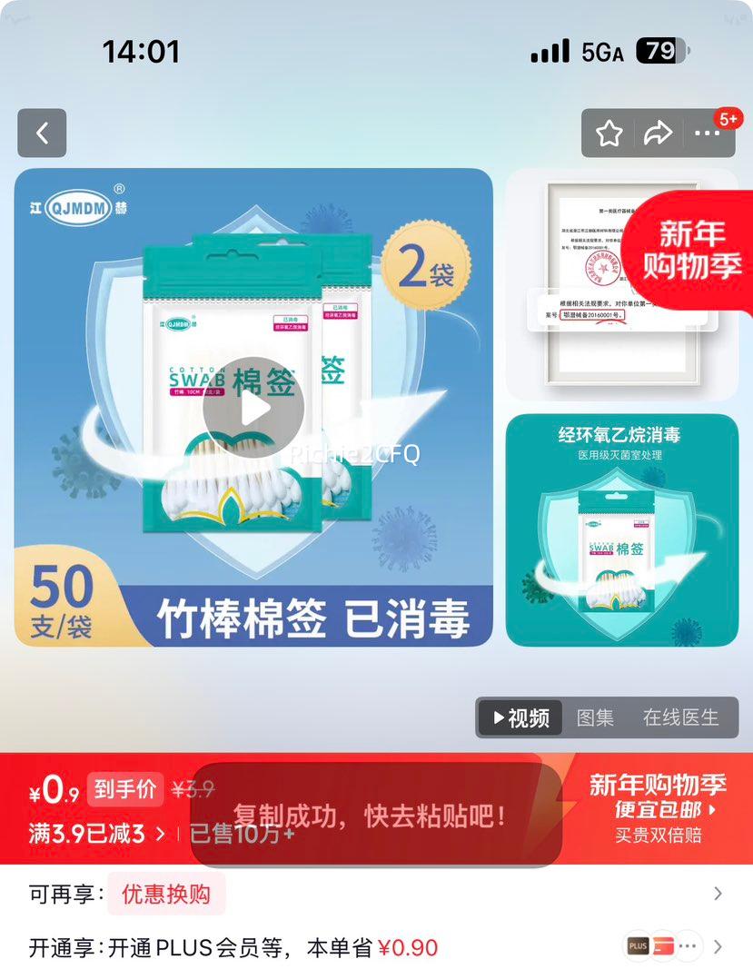 ���� ҽ����ǩ������ ����������� ��֬���ް� 2����100֧�Ż�֤��