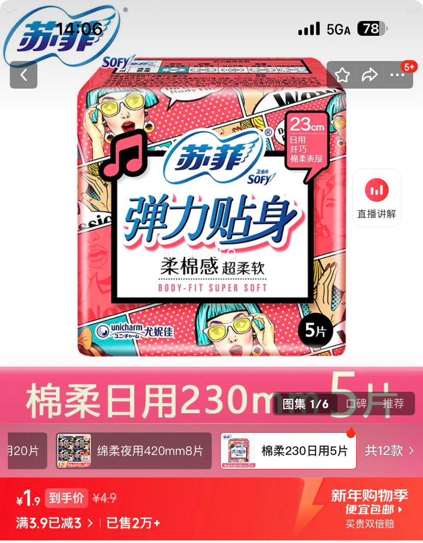 �շ� ������������������230ҹ��290����˯���೬��ҹ��420��ҹ��� ����230����5Ƭ�Ż�֤��