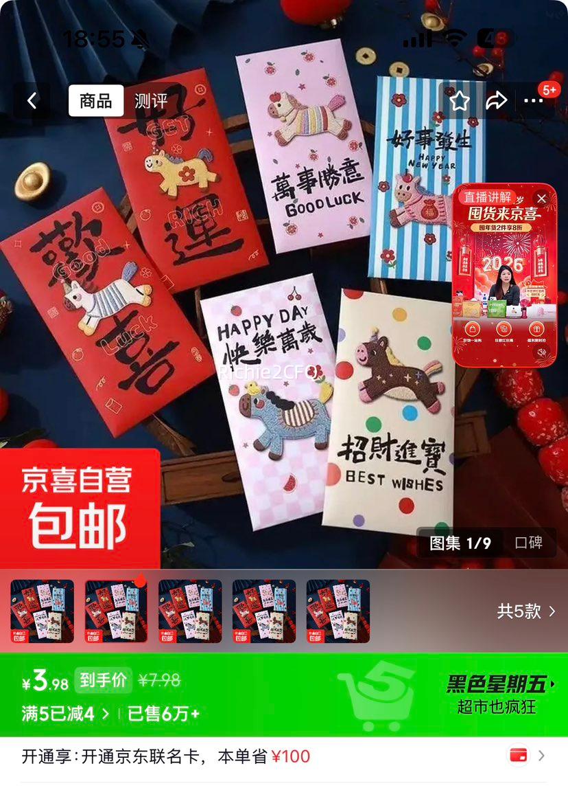 2026����Ӻ�ƽ����������ͨ��ɰ�����ѹ���������Ƿ�� �¿�����12��װÿ���2���Ż�֤��