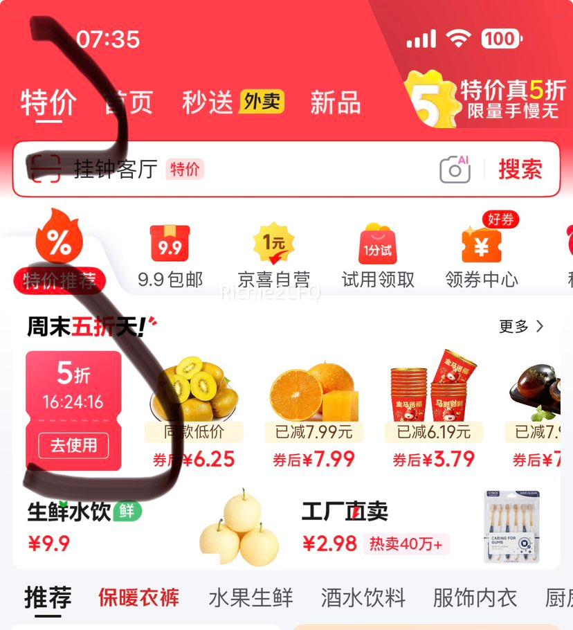 ҽ�õ������Һ 500ml ��ƿװ �����˿�����������ǩ�Ż�֤��