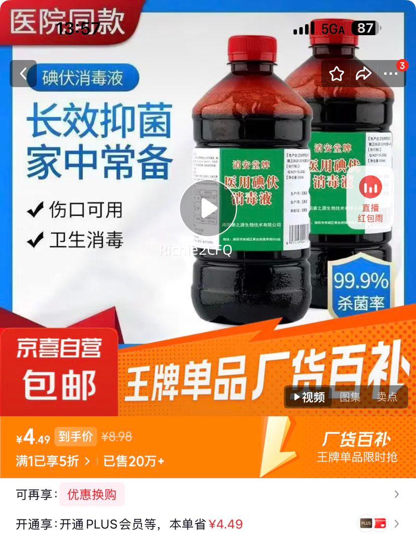 ҽ�õ������Һ 500ml ��ƿװ �����˿�����������ǩ�Ż�֤��