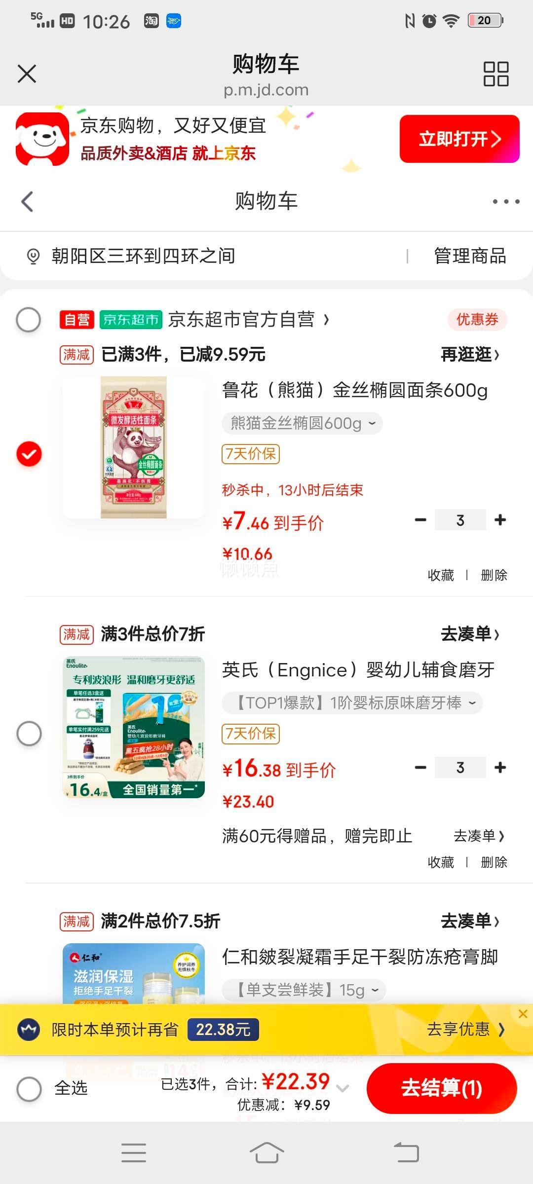 ³ è˿Բ ΢͹ ֹ ˬ 600gŻ֤