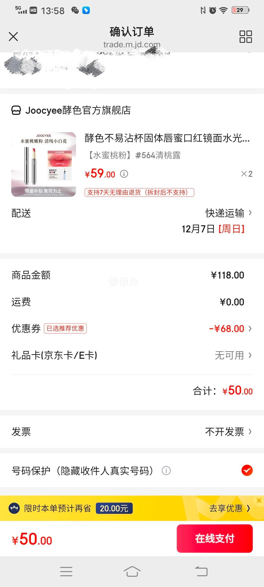 ɫմ崽ۿں쾵ˮƽ ˮҷۡ#564¶Ż֤