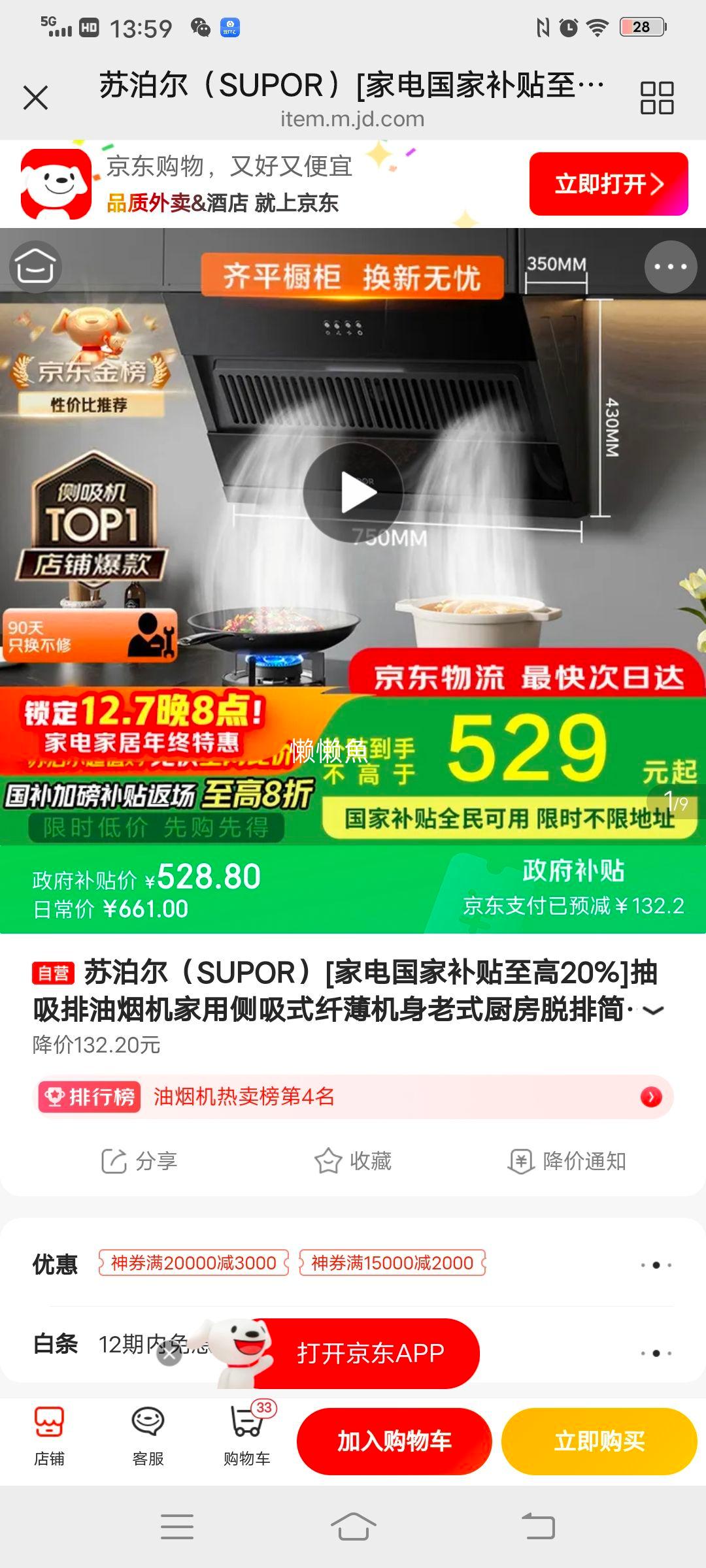 ղ DJ07 ̻ ʽ ˱  ײŻ֤