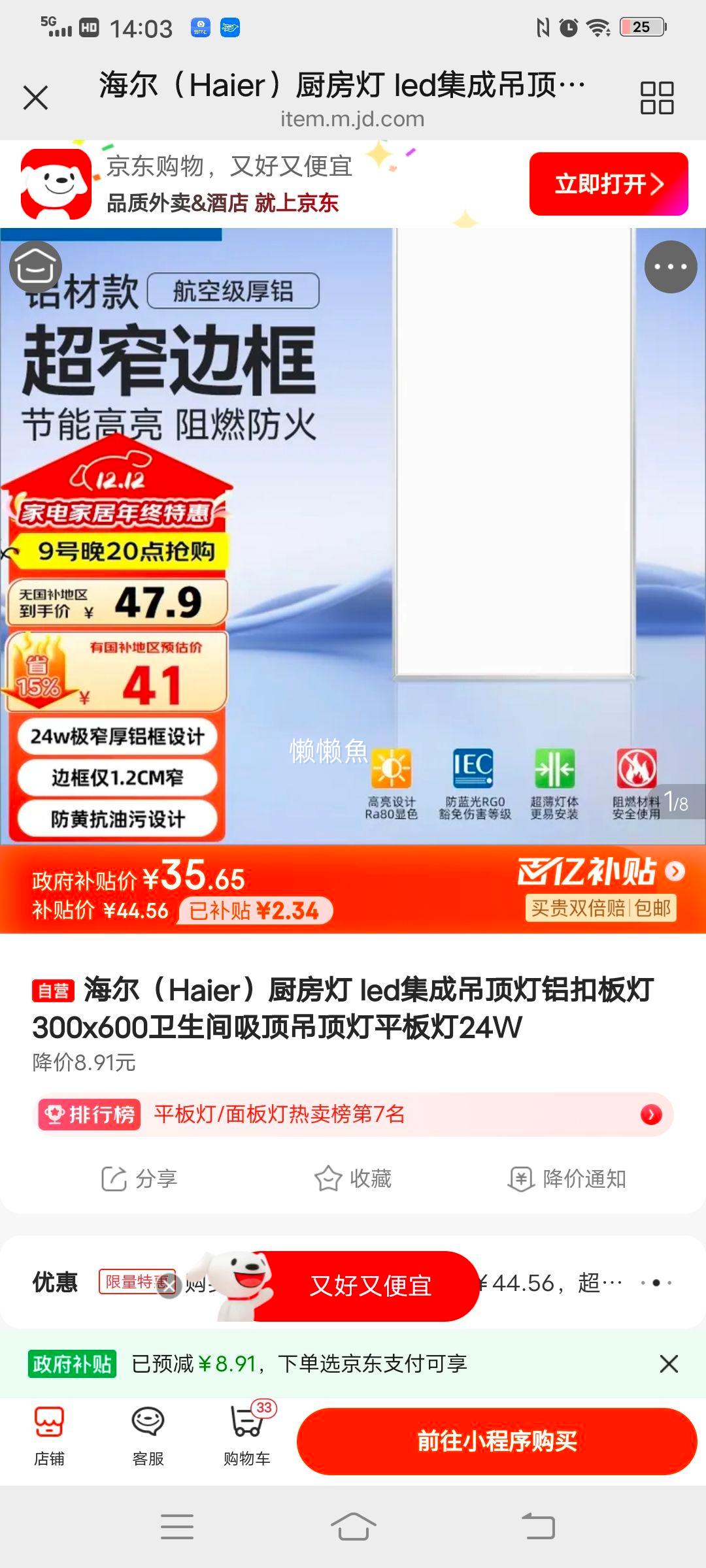  LEDɵ 300x600 ۰ 24W ƽŻ֤