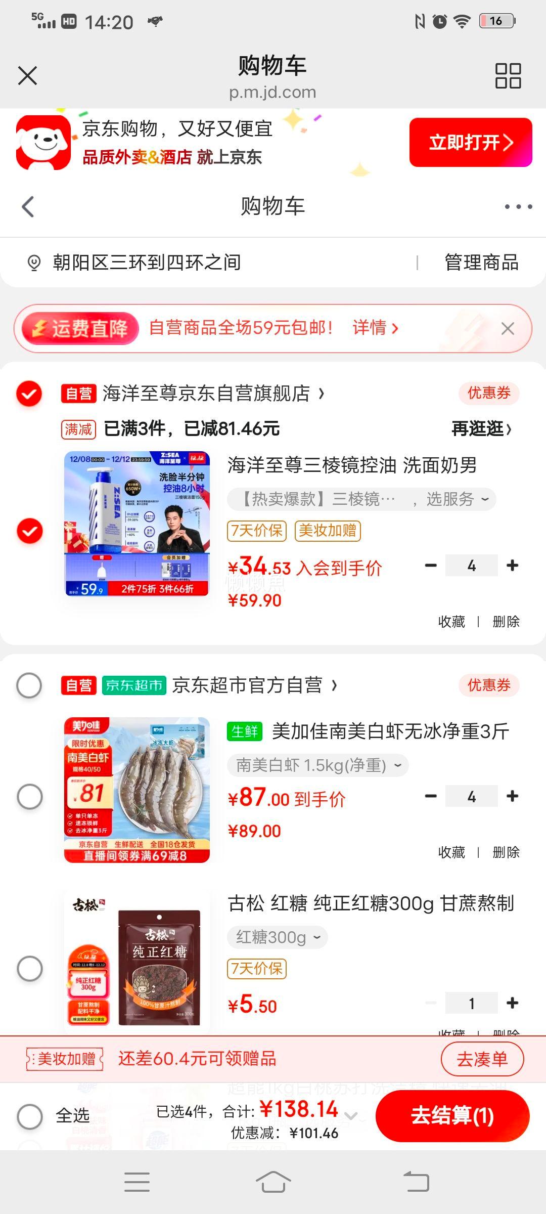  ⾵ϴ 150g  ȥͷŻ֤