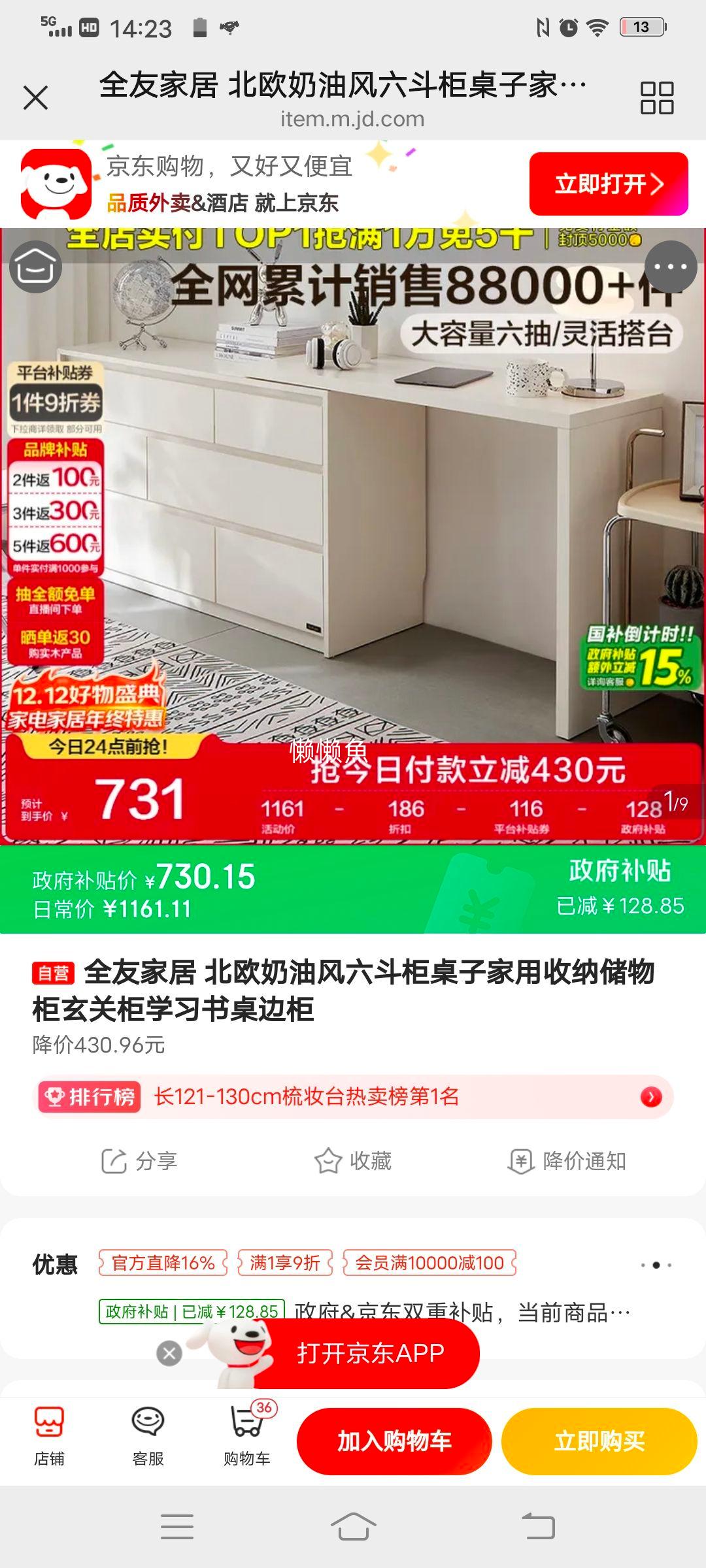 ȫѼҾ ŷͷ 6ɴ عѧϰ߹Ż֤