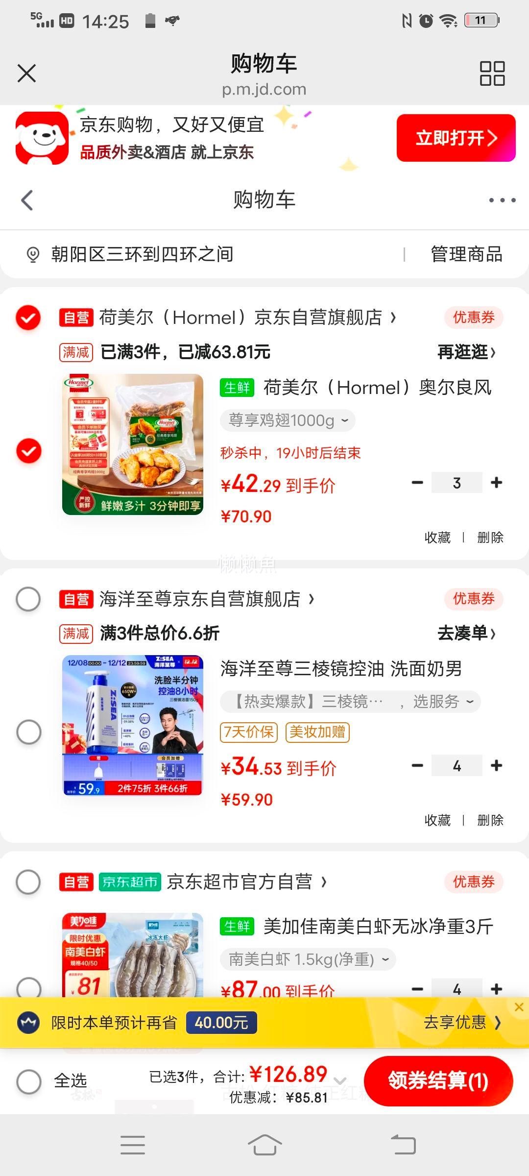  ¶ζ 1000g ըƷ ըʳƷŻ֤