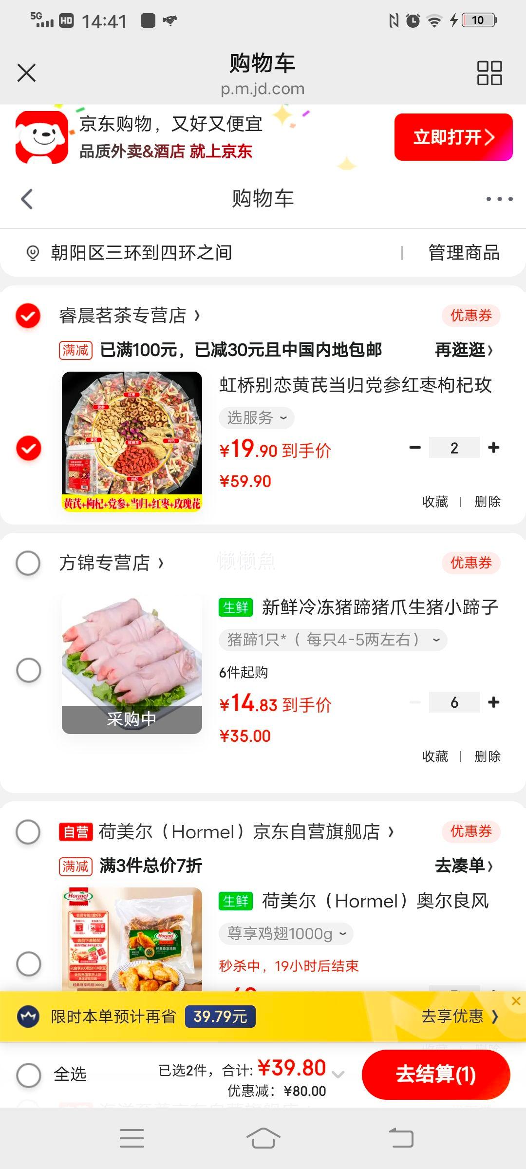 ű ε鵳κõ廨 10g/20 ˫ŮŻ֤