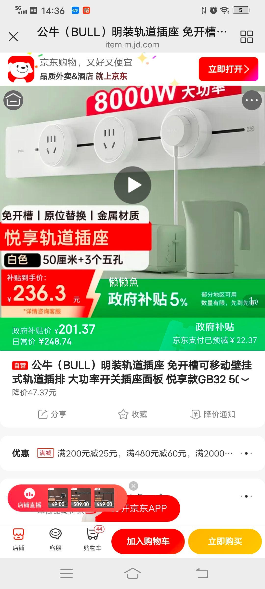 ��ţ ������GB32 ��װ������� 50����+3����� ��ɫ�Ż�֤��