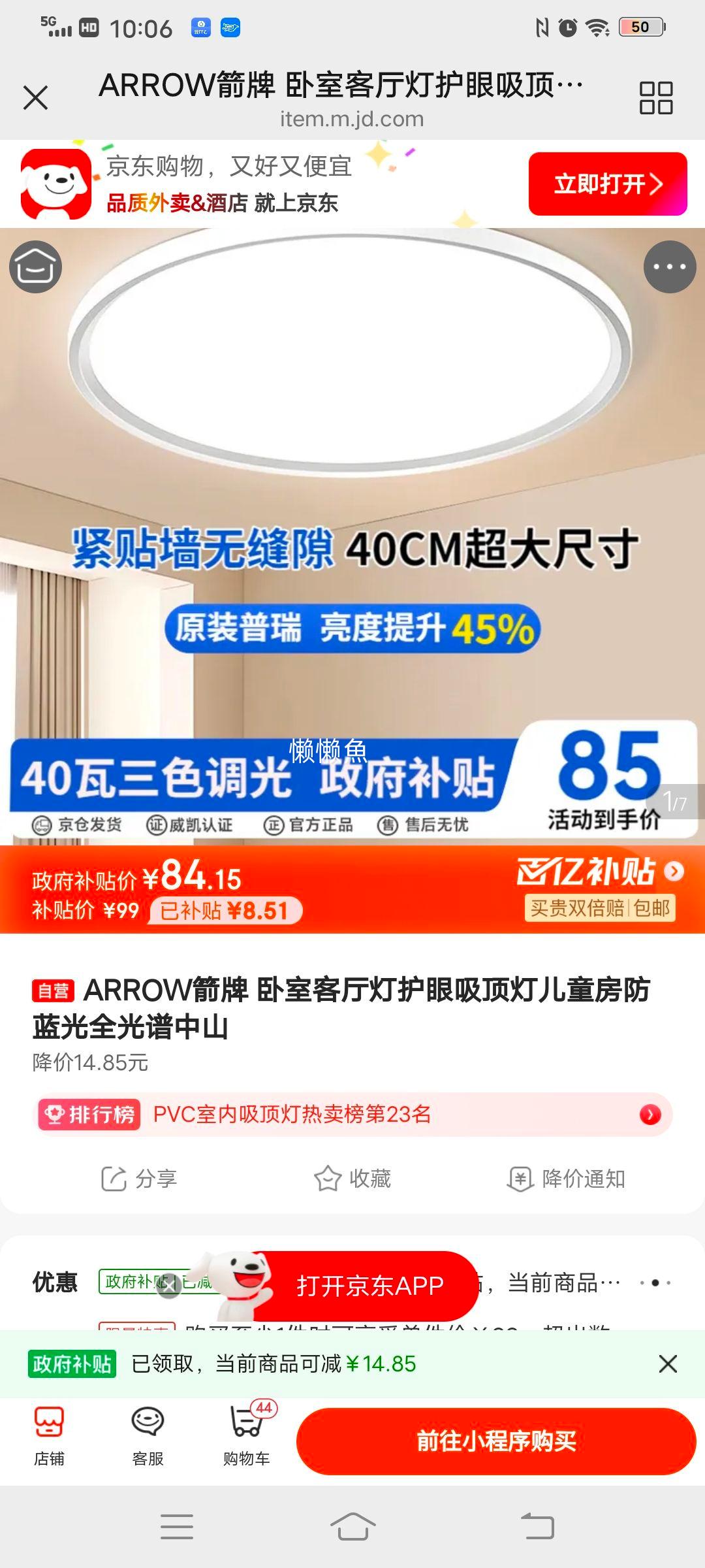 ARROW���� ȫ���׻��������� ��ͯ�������� ��ɽ���ҿ������Ż�֤��