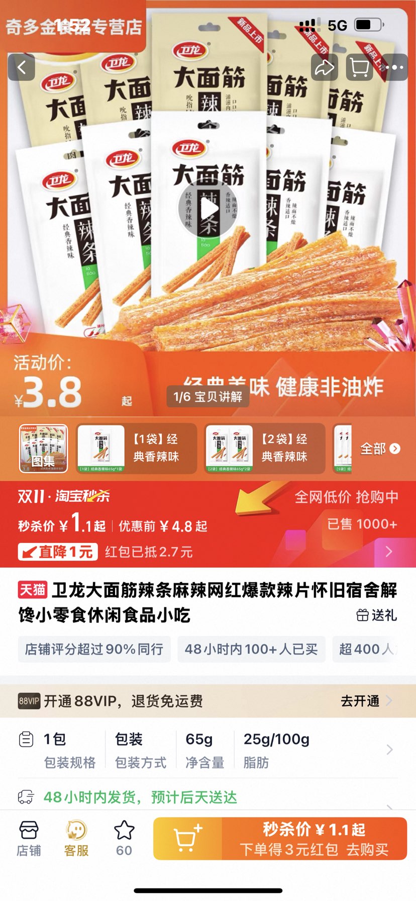 ��������������������챬����Ƭ����������С��ʳ����ʳƷС���Ż�֤��