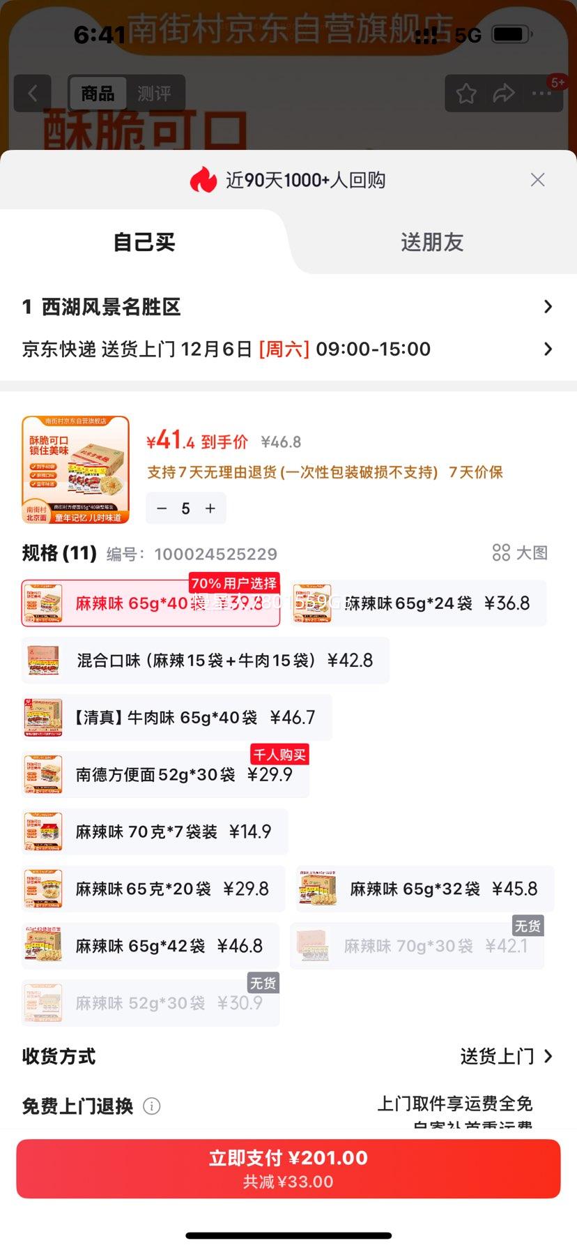 Ͻִ ζ  ɳ ζ 40Ż֤