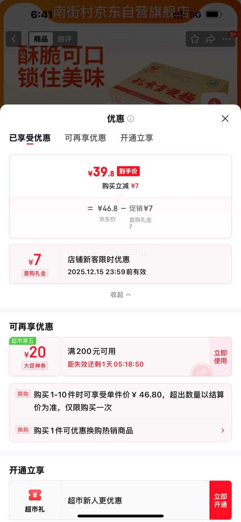 Ͻִ ζ  ɳ ζ 40Ż֤