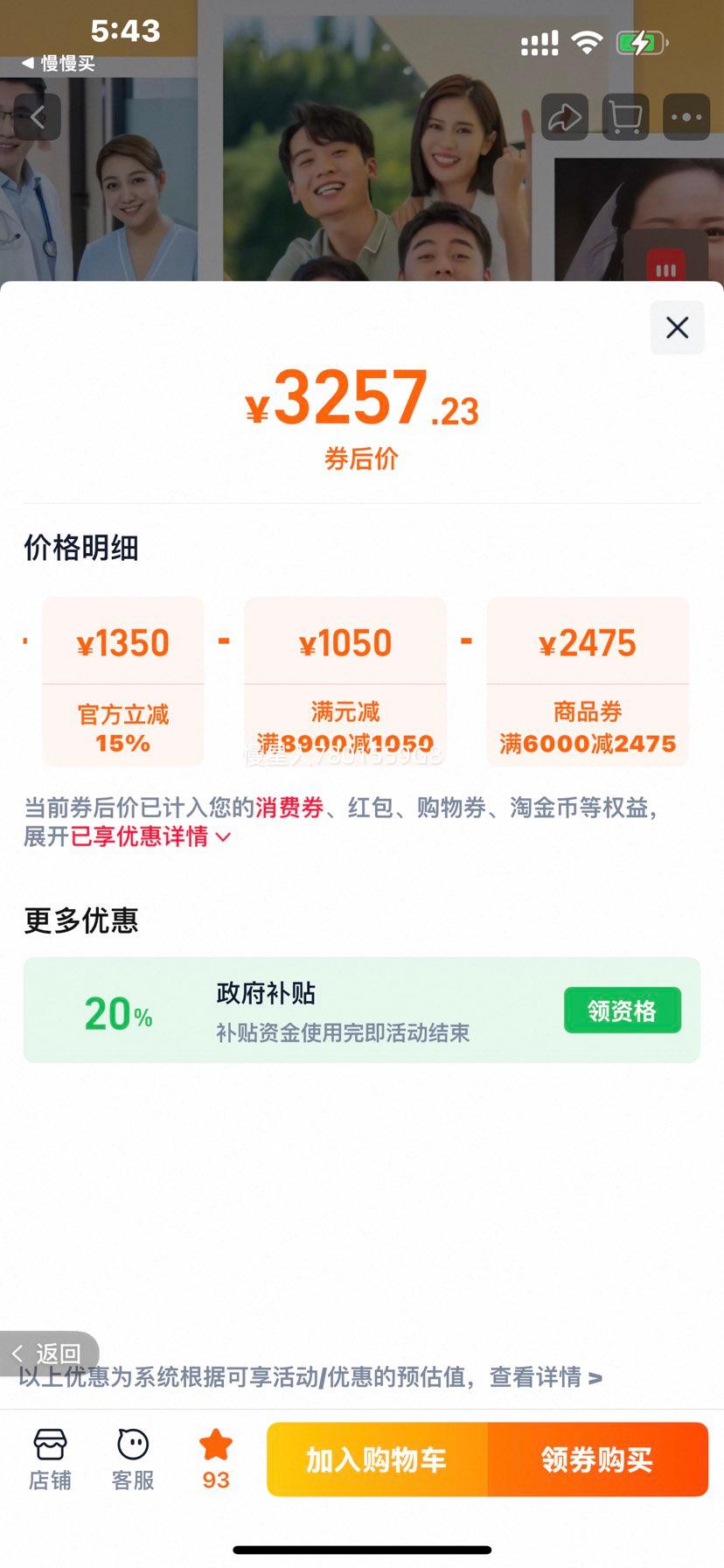  С컨540 ˫  BCD-540WGHTD14GPU1 Ż֤