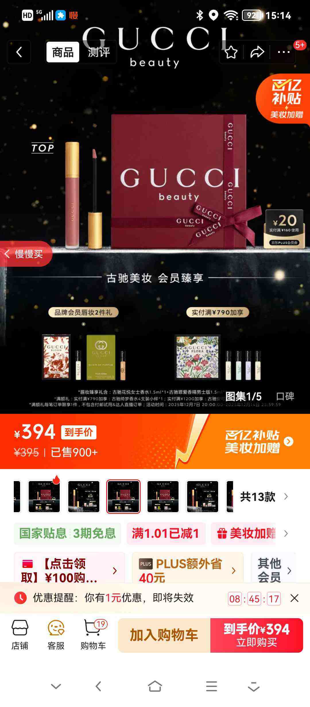 ųۣGUCCIɫ208ɫƹʥŮʿŮŻ֤