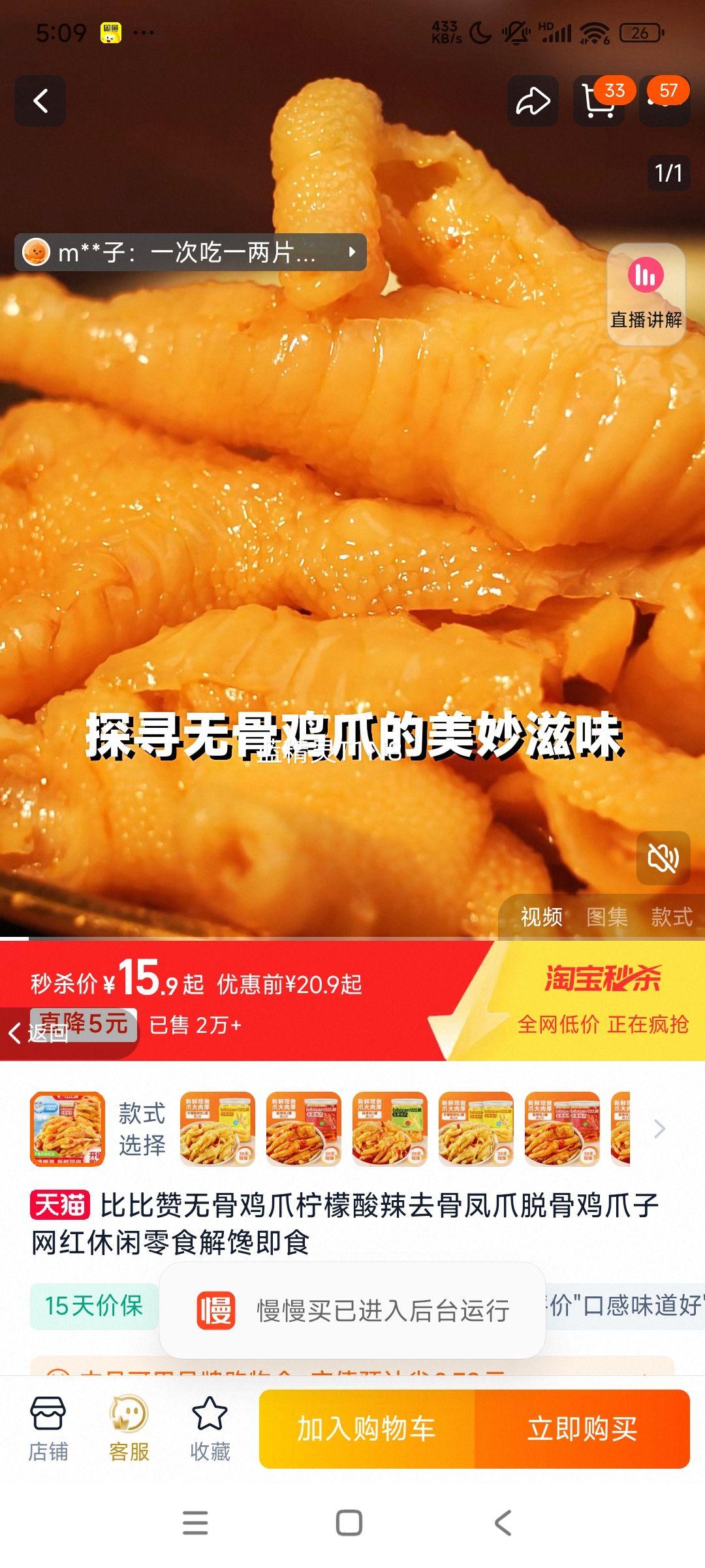 �ȱ���_�޹Ǽ�צ500g_�����ʳ�Ż�֤��