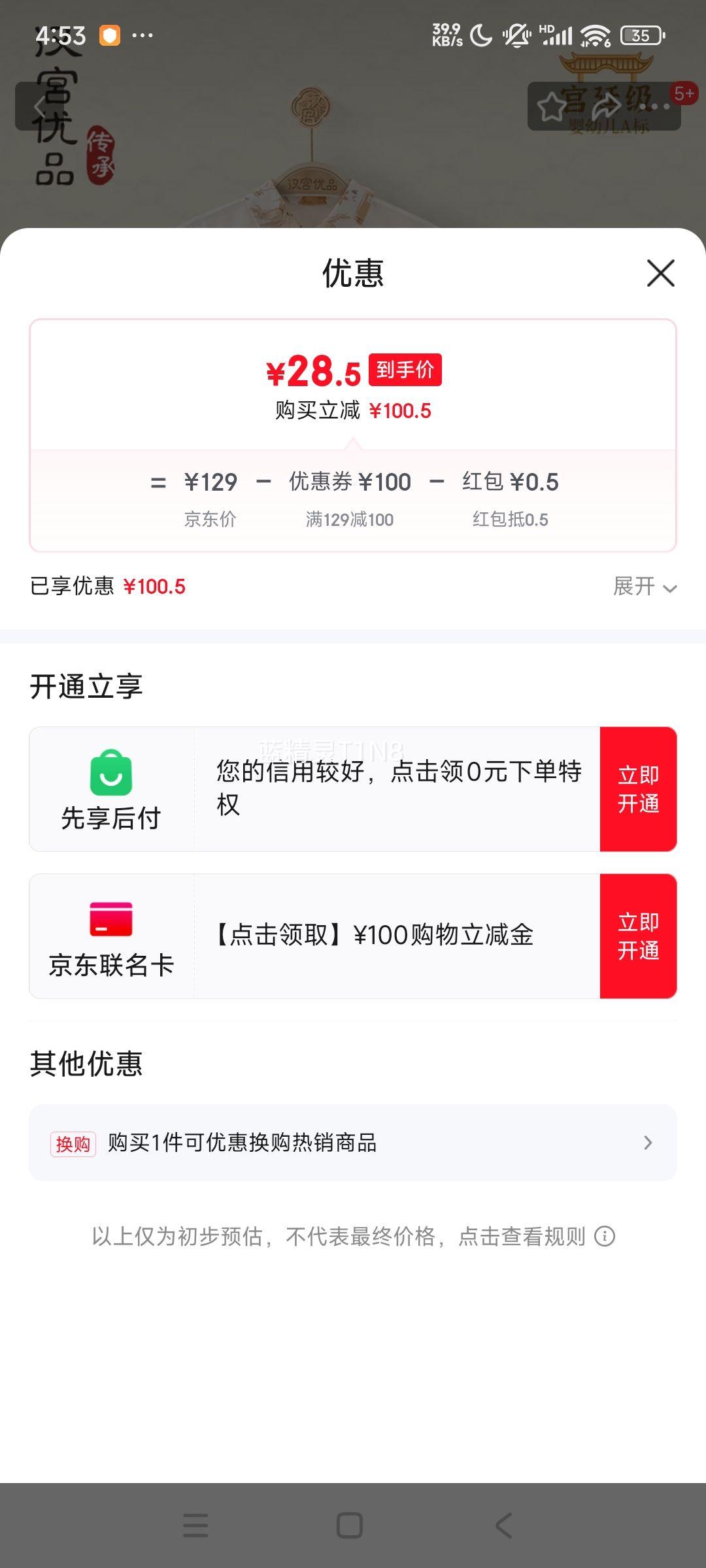 Ʒͯװװ˧ͯױб· ݸĿŻ֤