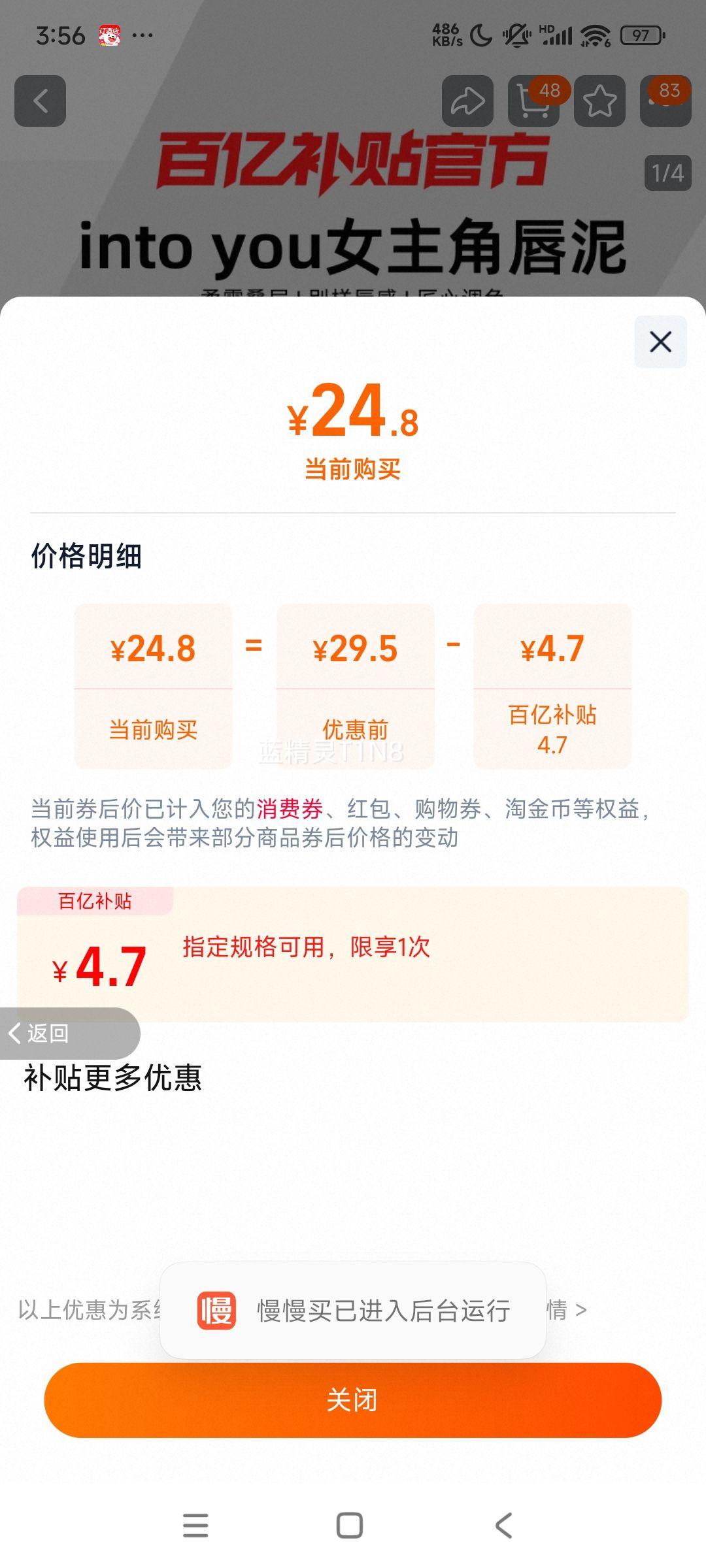 INTO YOUŮǴԿںem08ƹ˿intoyouϰװŻ֤