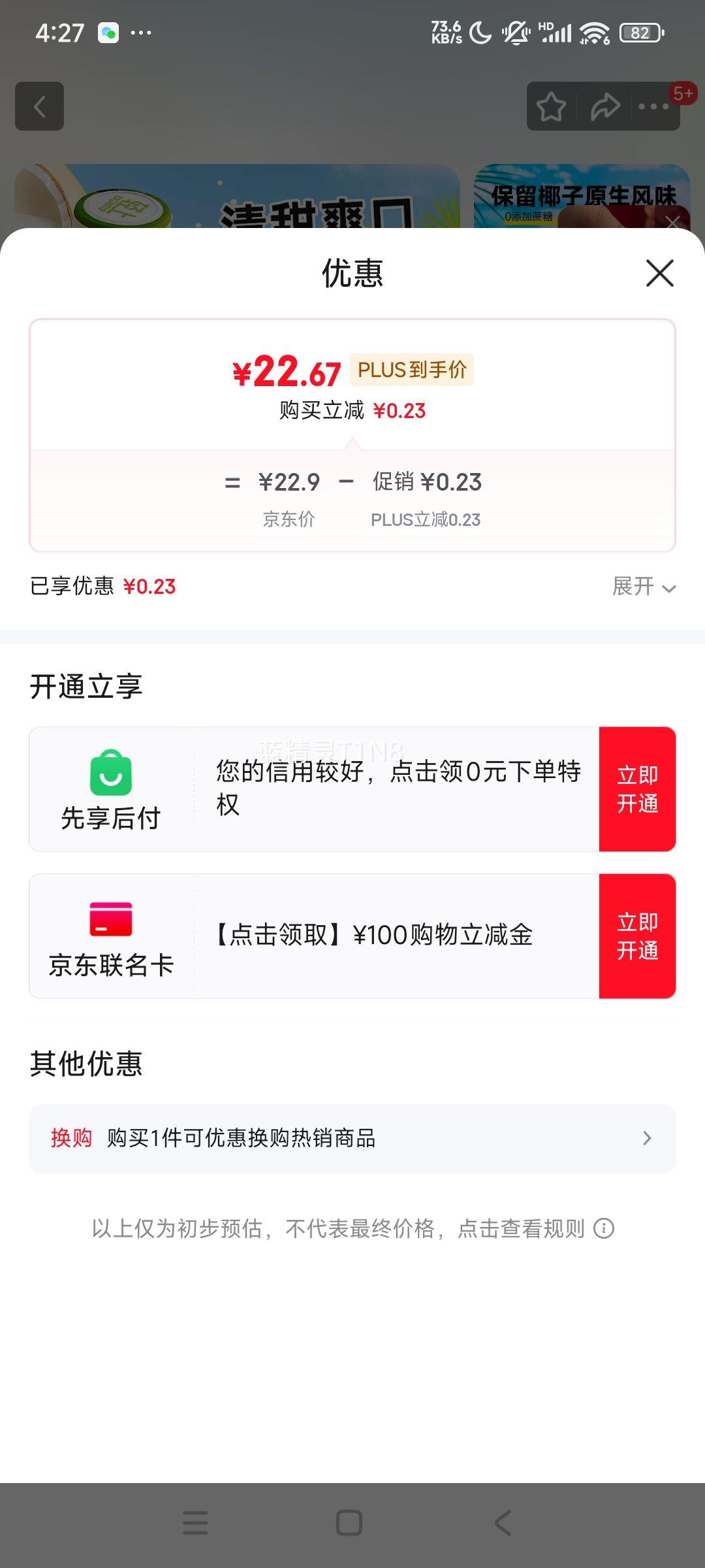 ���� Ҭ��֭ 220ml*10ƿ�Ż�֤��