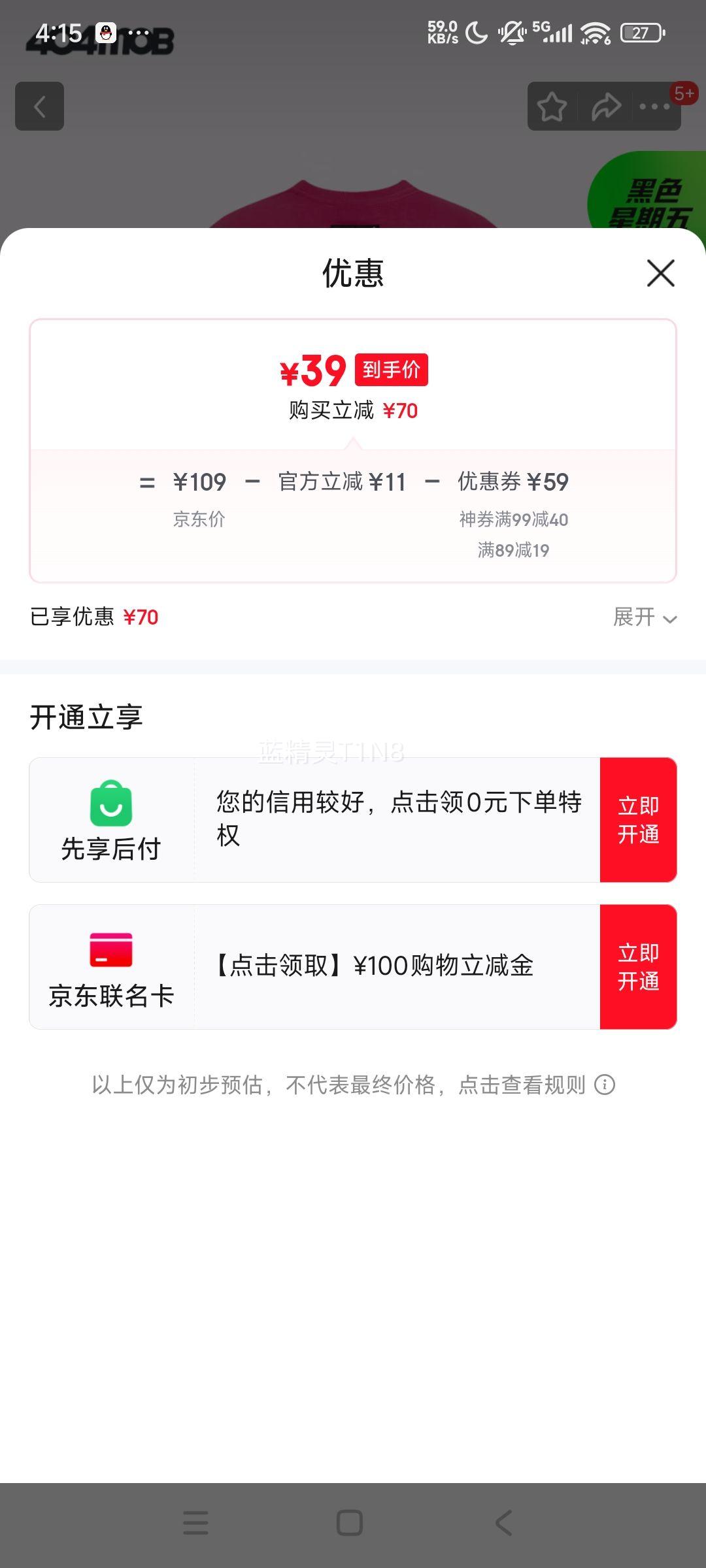 404MOBGANG����ӡ��LOGO����T���������ɸ������°�����ʽ�߽�Բ���� õ��ɫ XL�Ż�֤��