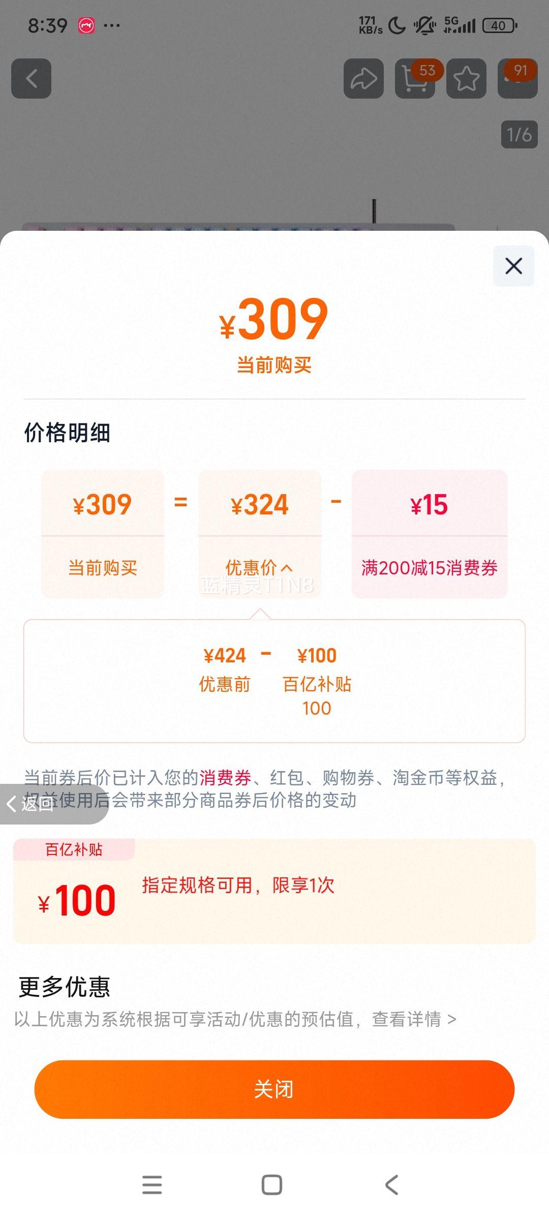 ޼K845+G102Ϸ羺װŻ֤