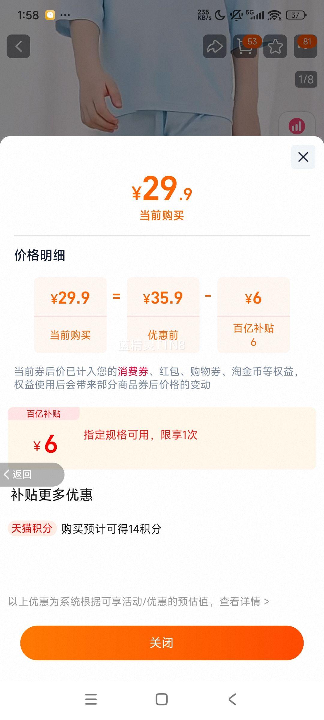 �Ͳ�����ͯ˯���ļ�Ī�����Ż�֤��