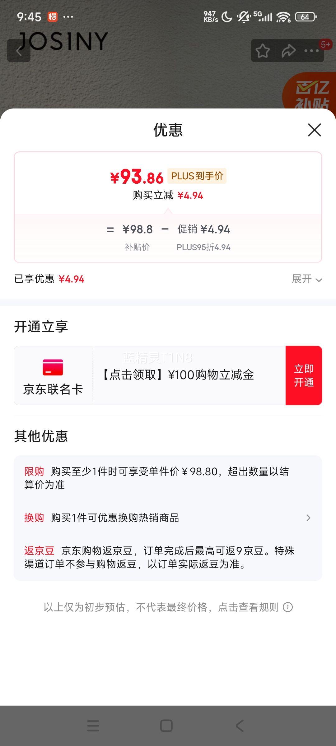 ׿ʫ�� ��׶���Ь 38�롢��ɫ��ɫ�Ż�֤��