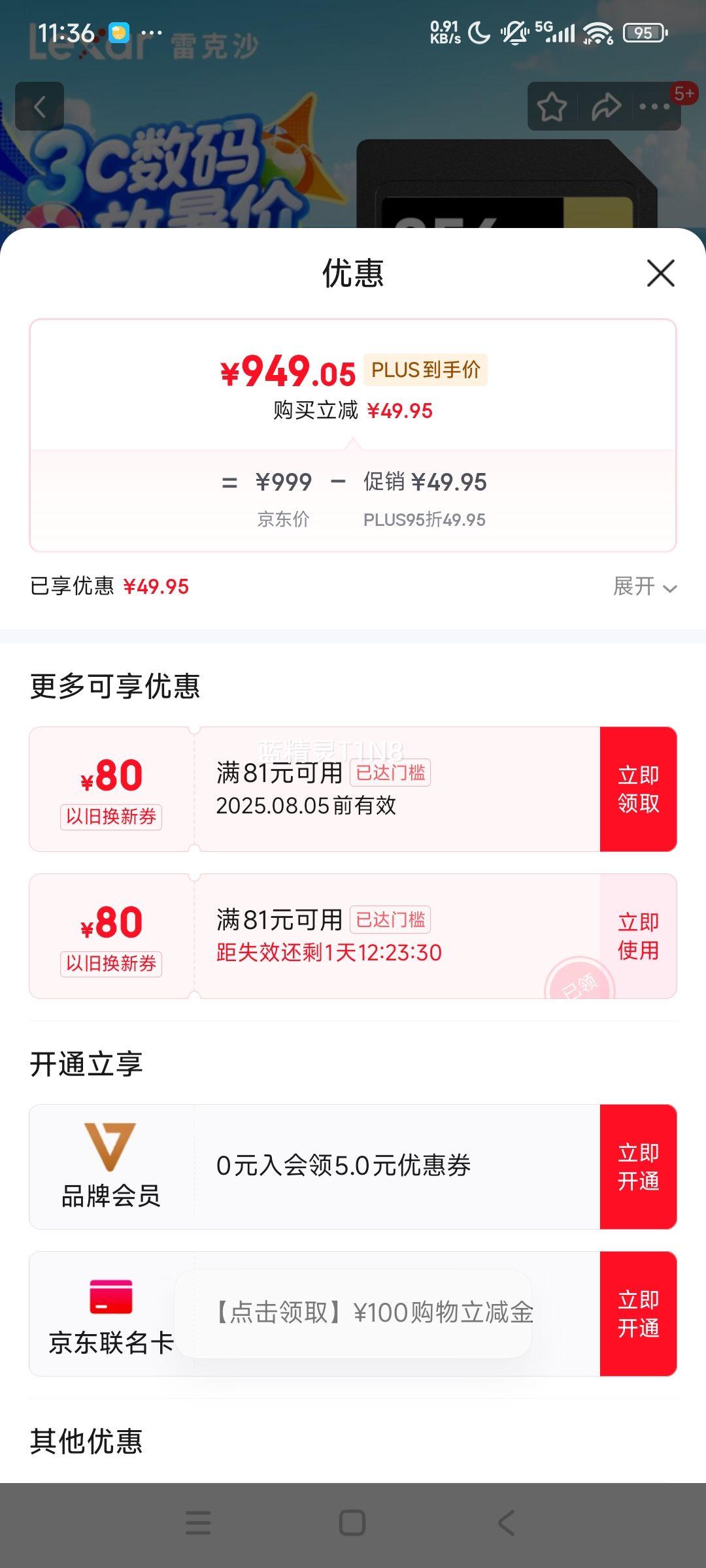 �׿�ɳ SD�洢�� 256GB C10 U3 V60 ��280MB/s д205MB/s�Ż�֤��
