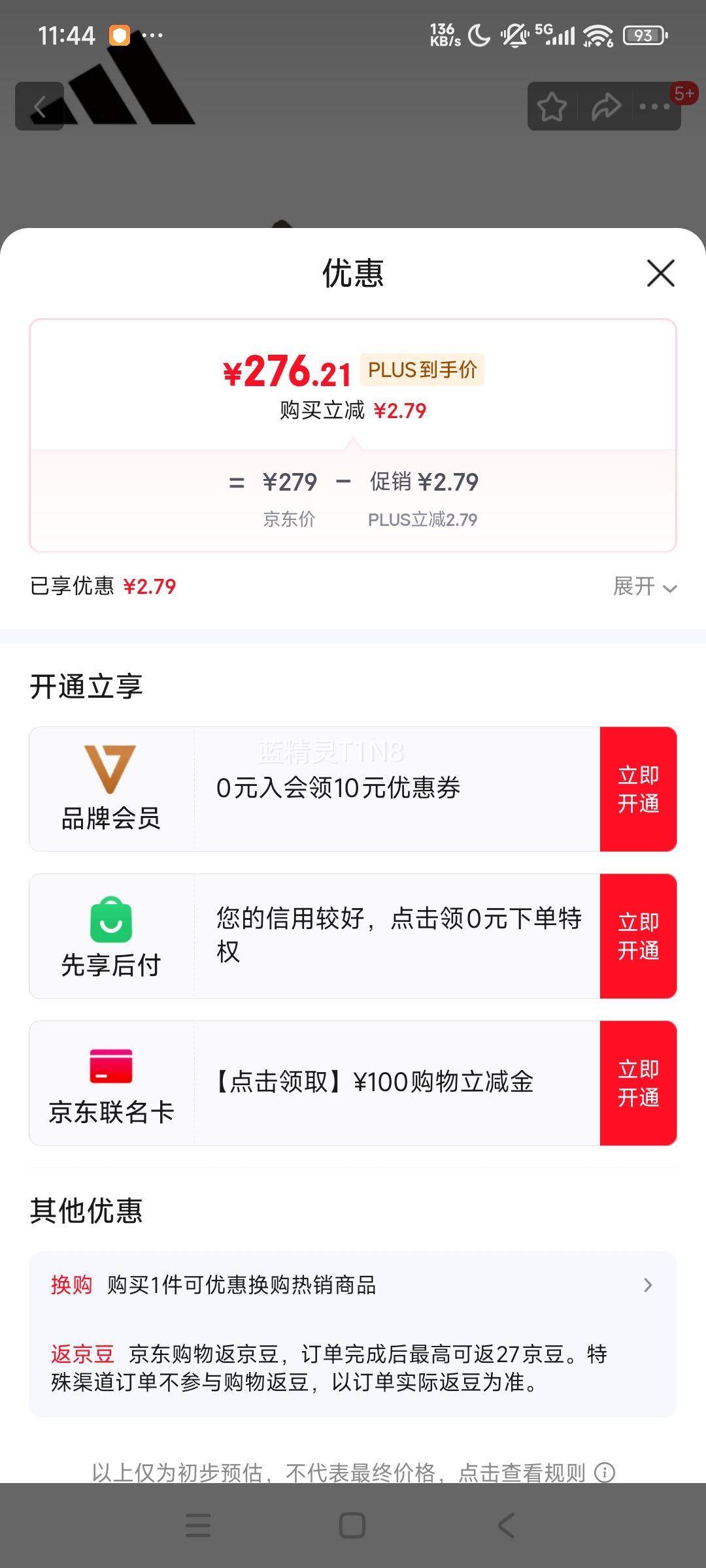 ���ϴ�˹ �˶�Ь 41�Ż�֤��