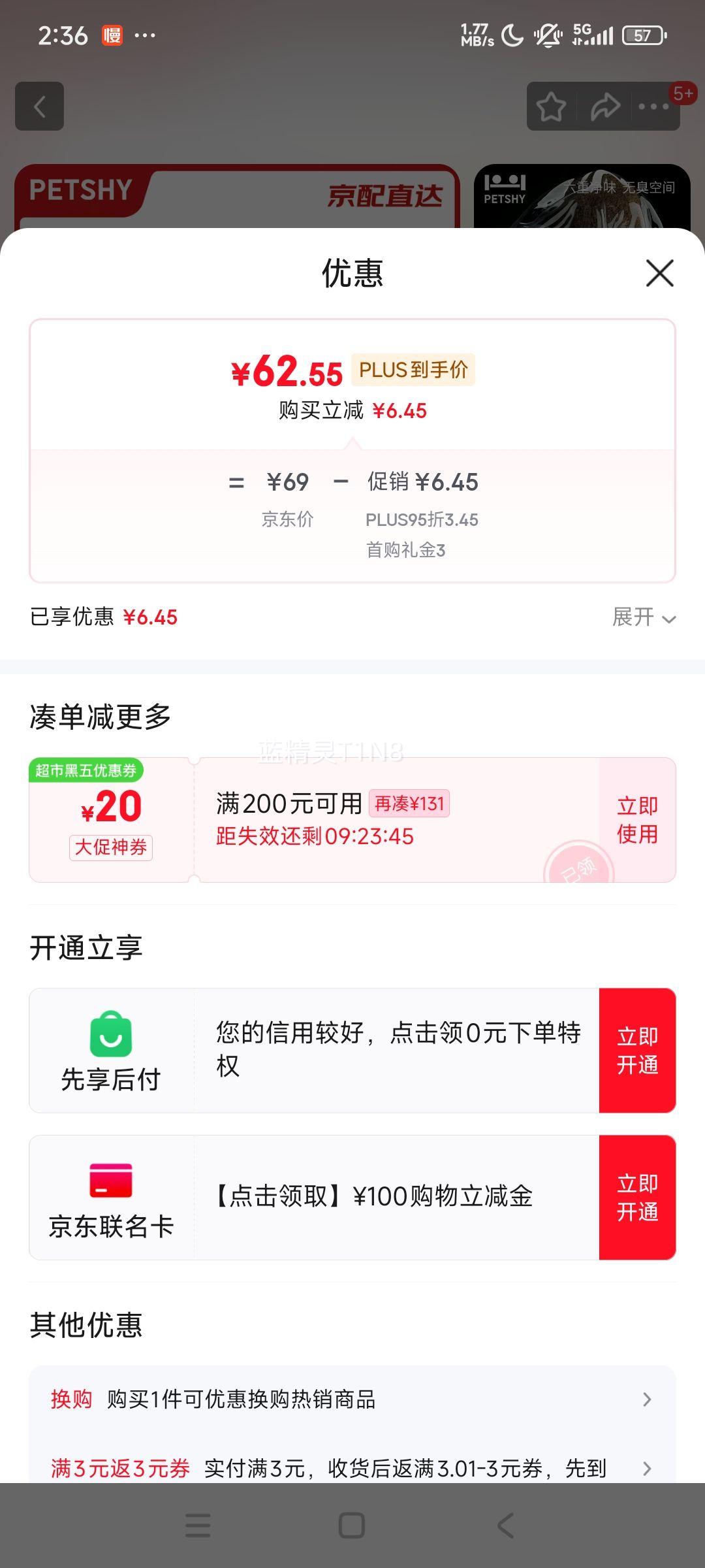 petshy �ƻ�èɰ 4.5kg*3�Ż�֤��