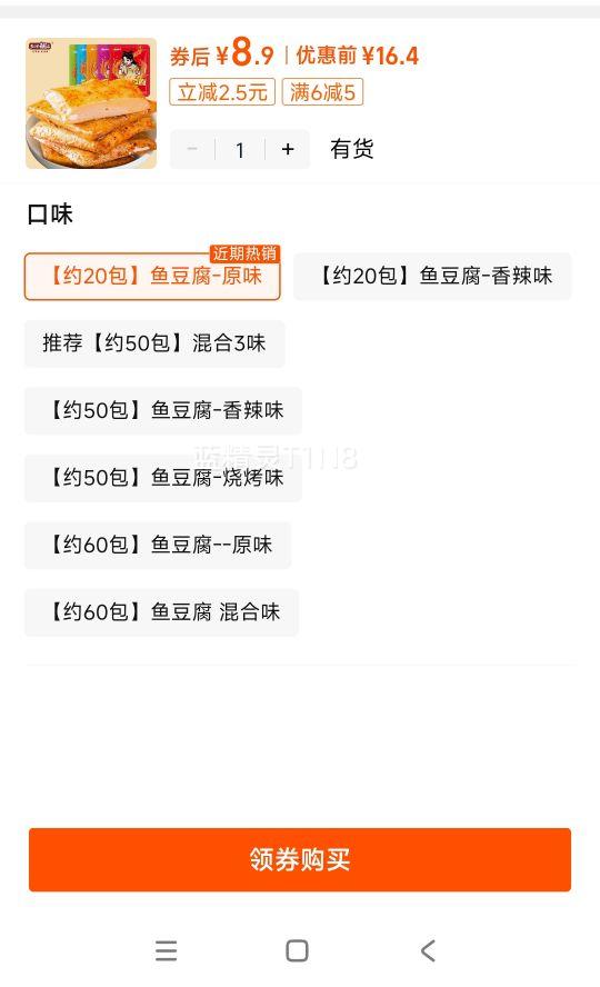 �ν������㶹�����������ʳ20���Ż�֤��