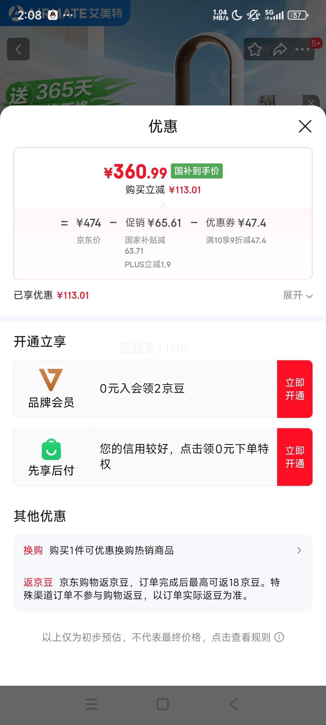 �����أ�AIRMATE�������Ӿ�����Ҷ���ȼ��õ����24��ֱ����Ƶ����ʡ����Ȼ��������ȴ����ҡͷ�����ѭ������ RI7�Ż�֤��