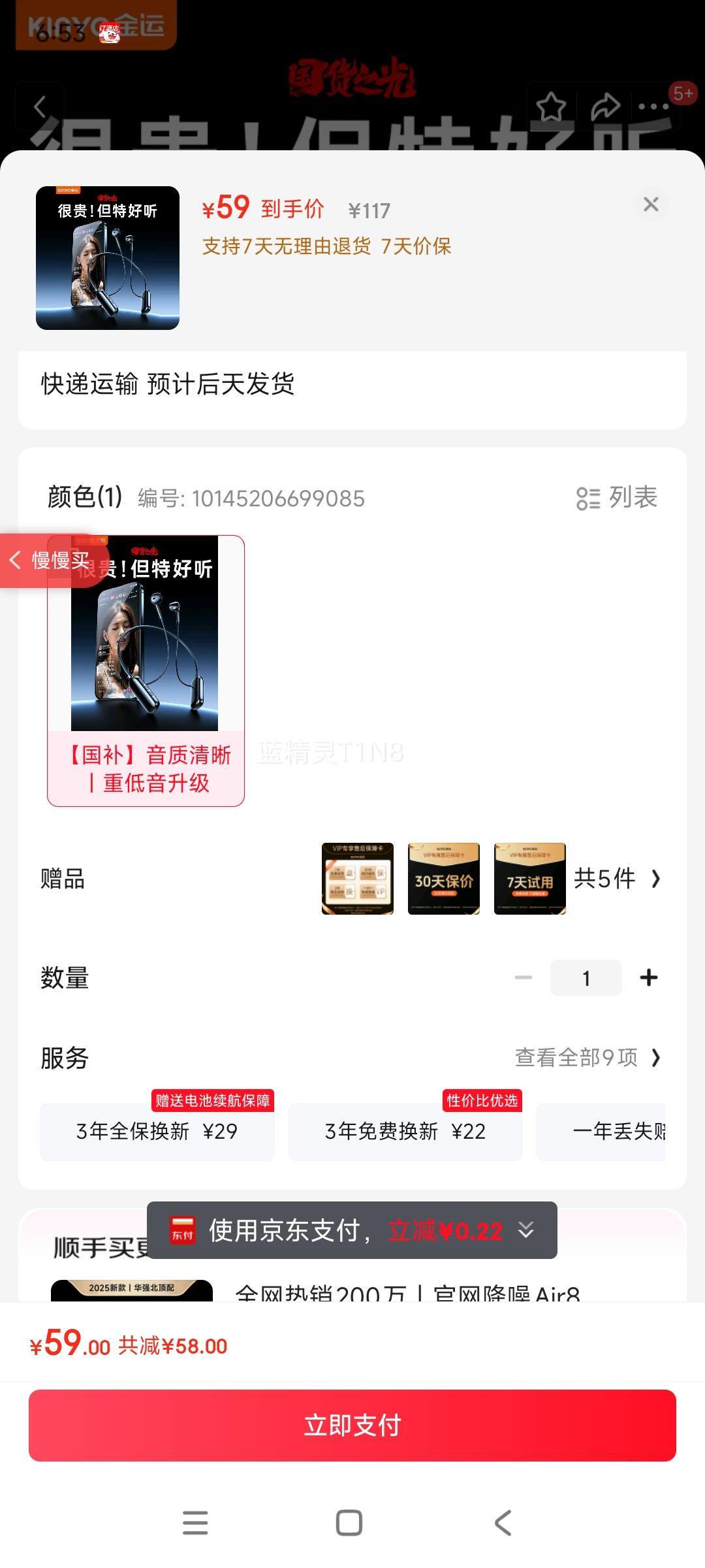 ���� ���������Ż�֤��