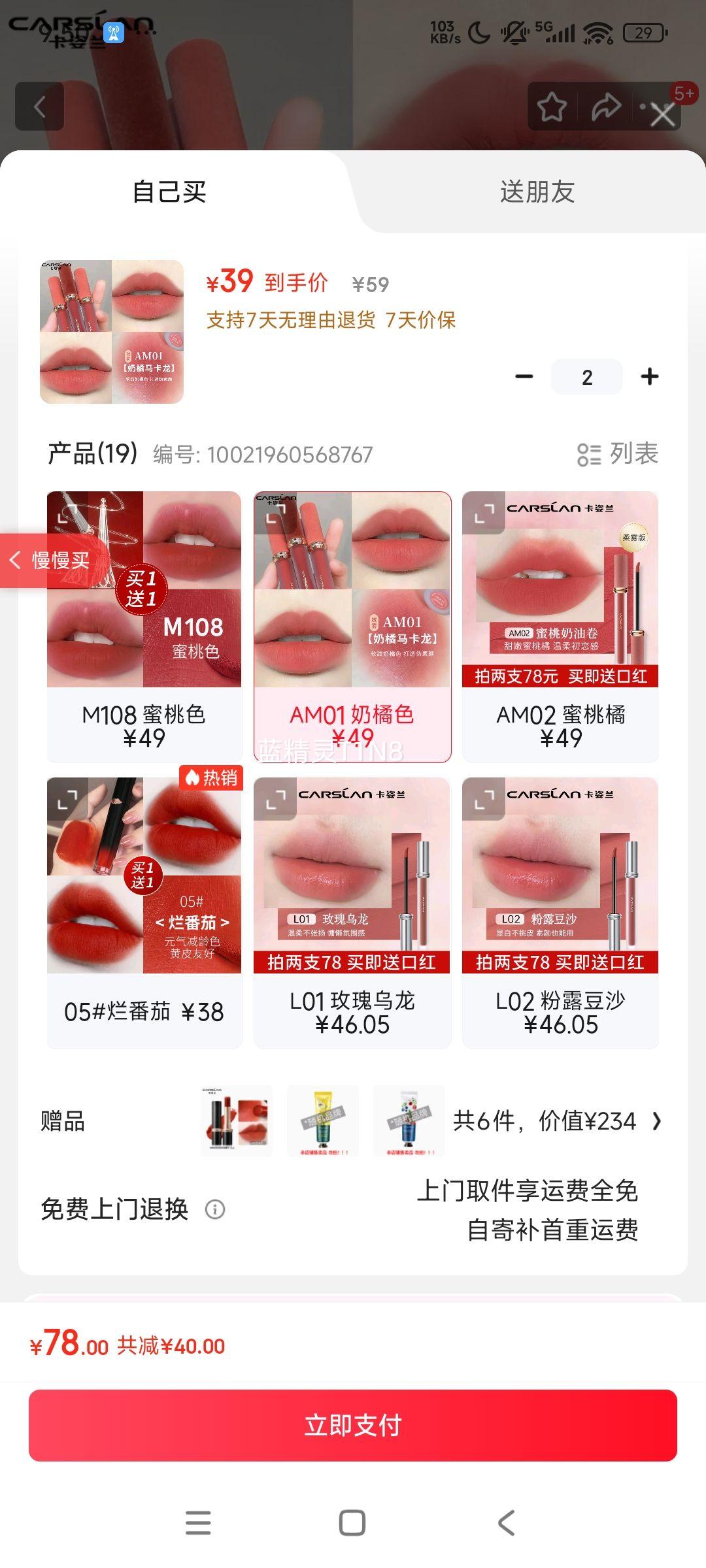 ��������Carslan���ں촽����Ŵ���������ƹ����治մ��������Ϧ���˽�������Ů�� AM01 ����ɫ  2���Ż�֤��