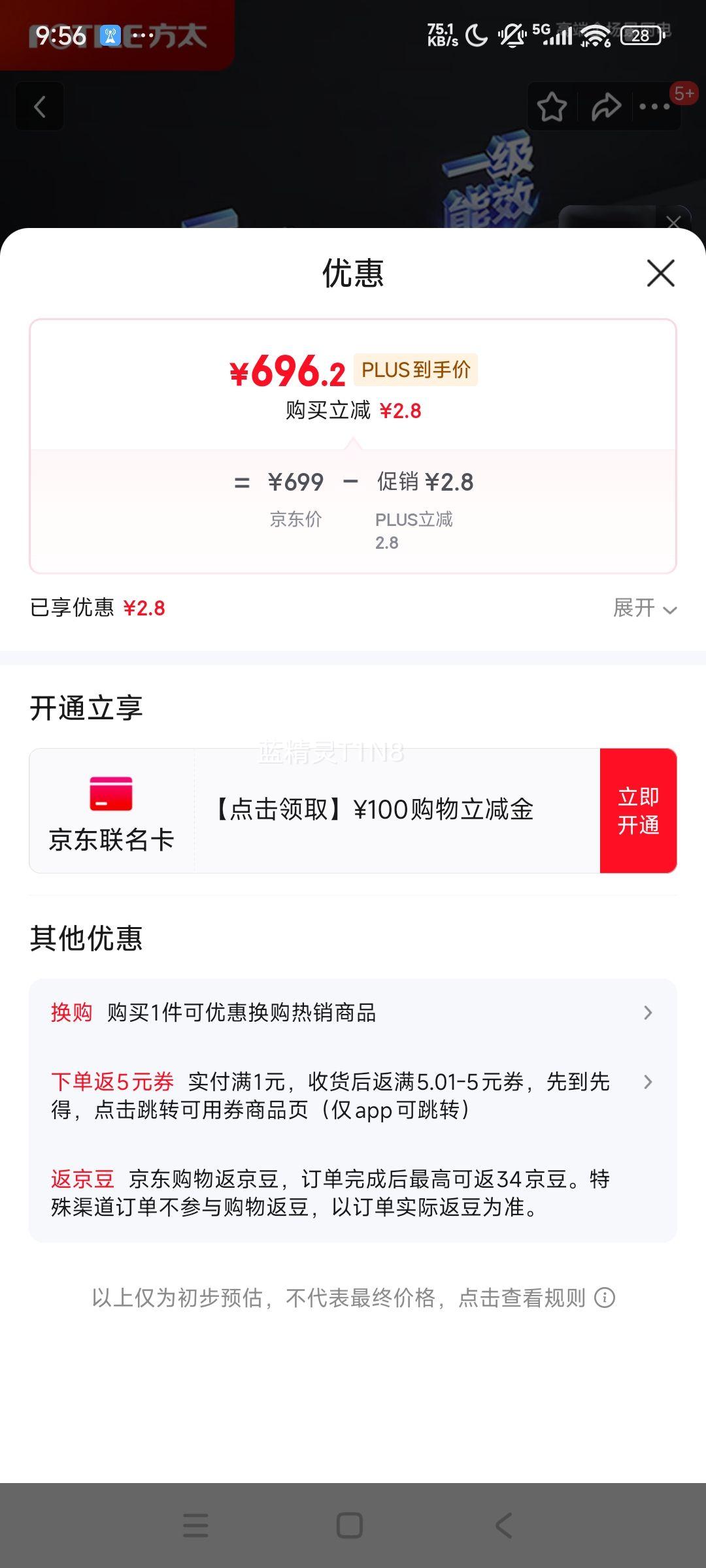 ��̫ Ƕ��ʽȼ���� HT8BE.S 4.5kW������������塢˫���Ż�֤��