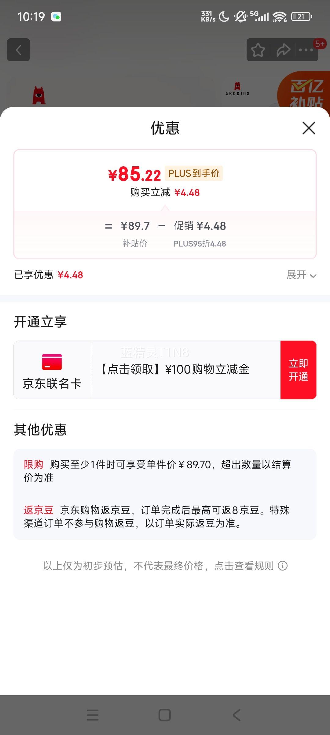 ABC KIDSͯЬ��ͯ�˶�Ь������ͯЬ�������Ŧ���к��ϵ�Ь3091PY����31�Ż�֤��