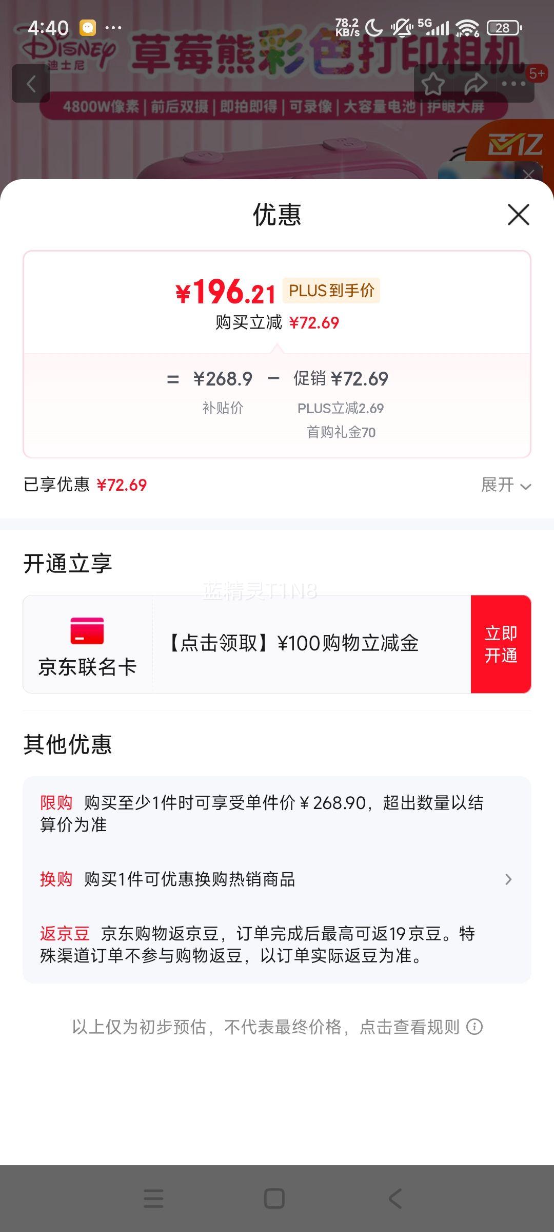 ��ʿ�� �������Ż�֤��