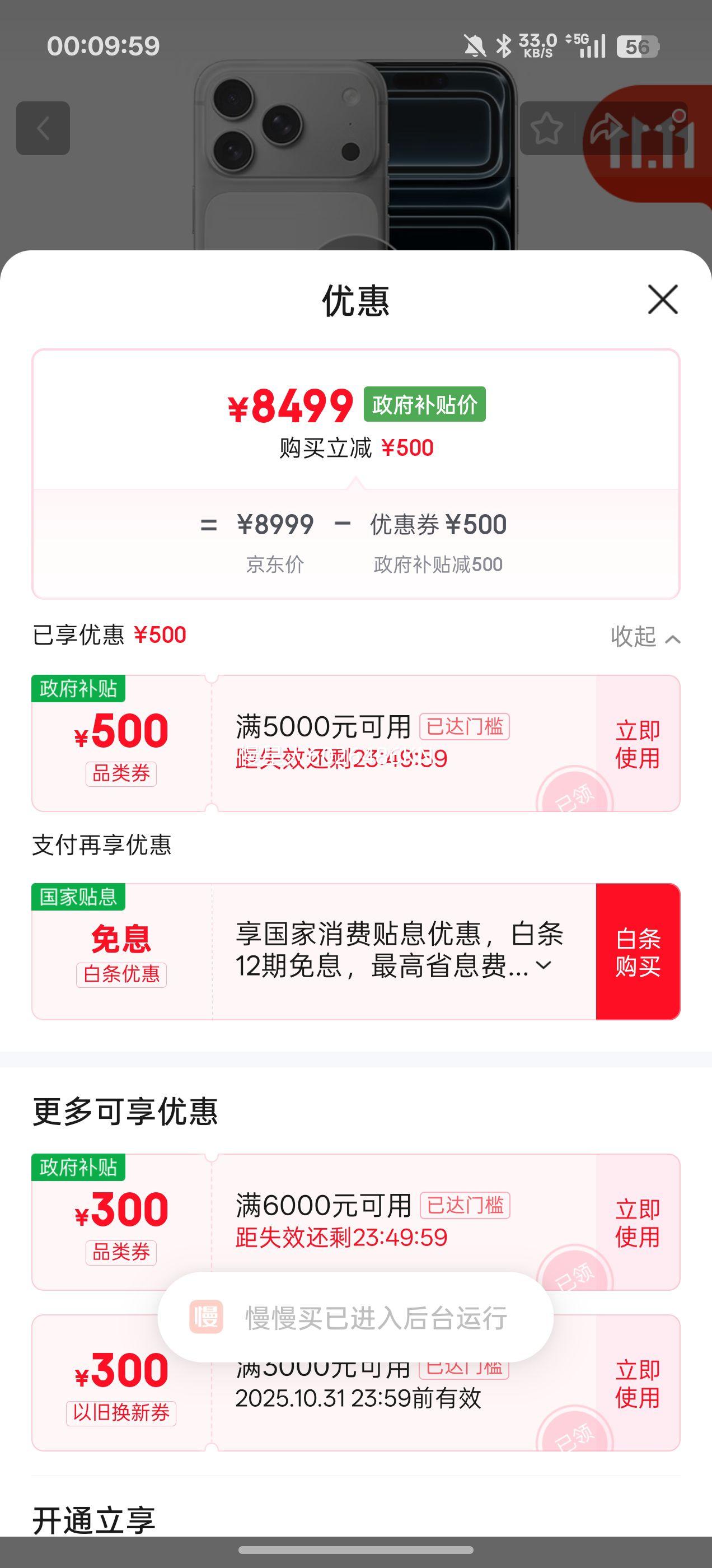 ٽۣApple/ƻ iPhone 17 Pro ֻ ˫˫ ɫ 256GŻ֤