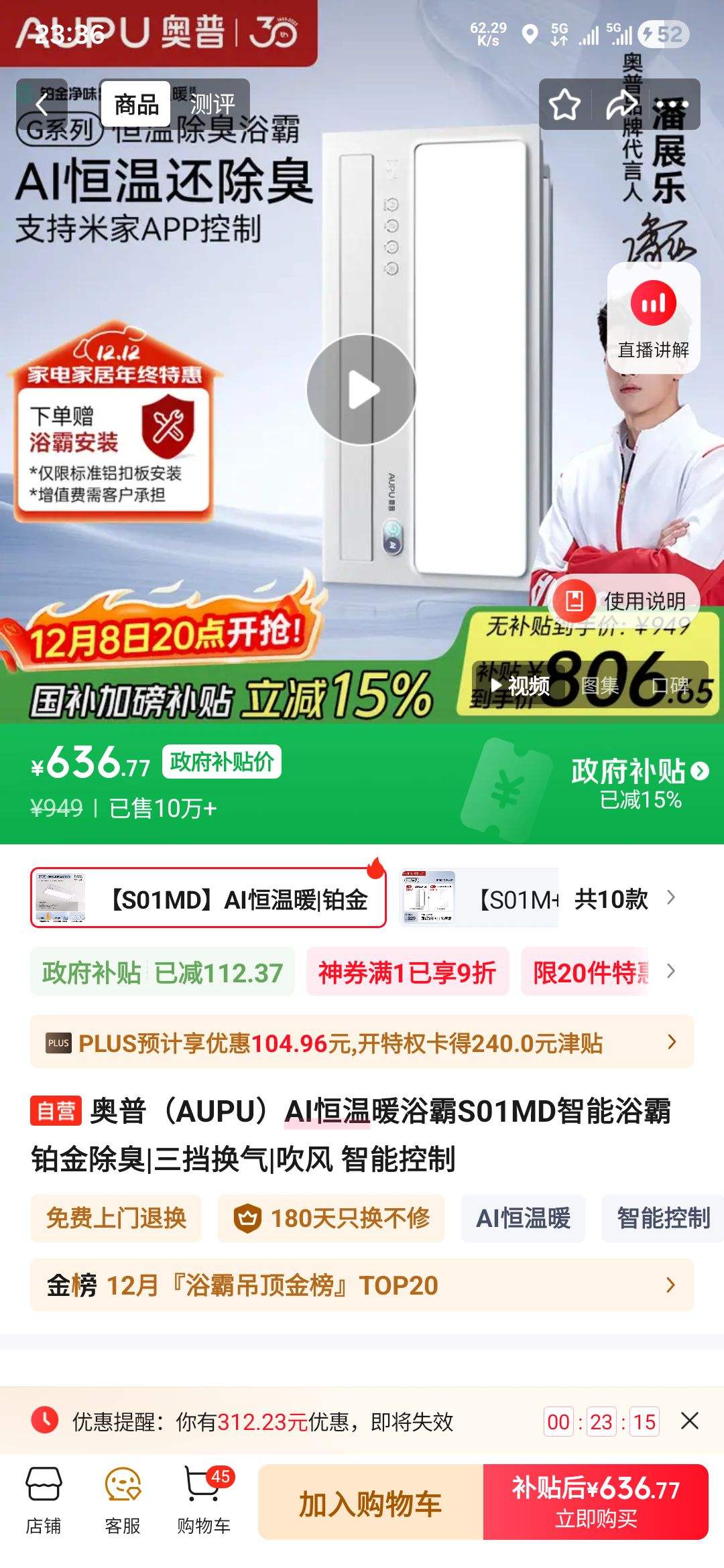 գAUPUAIůԡS01MDԡԲ|| ܿŻ֤