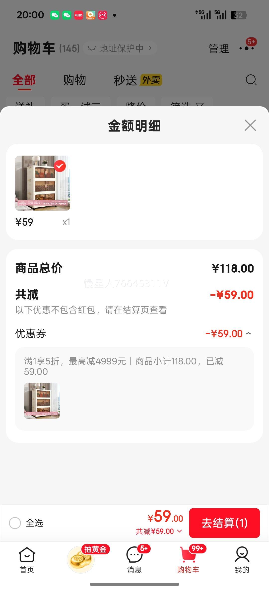 �ɷݰ��Ӻ����ɹ������·������ 48cm��� �۵��ⰲװ 5�� �Ż�֤��