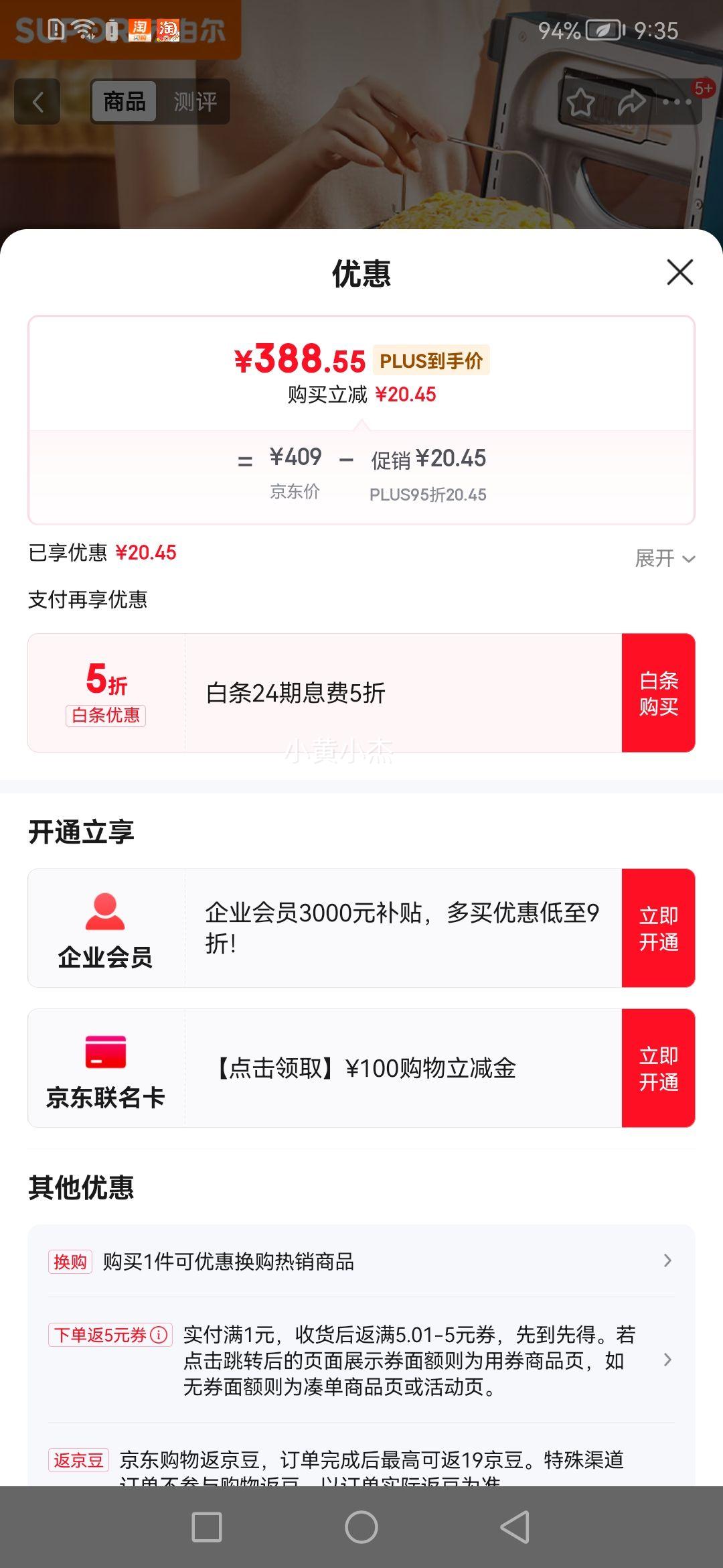 �ղ��� ����� MT20A801 �������Ż�֤��