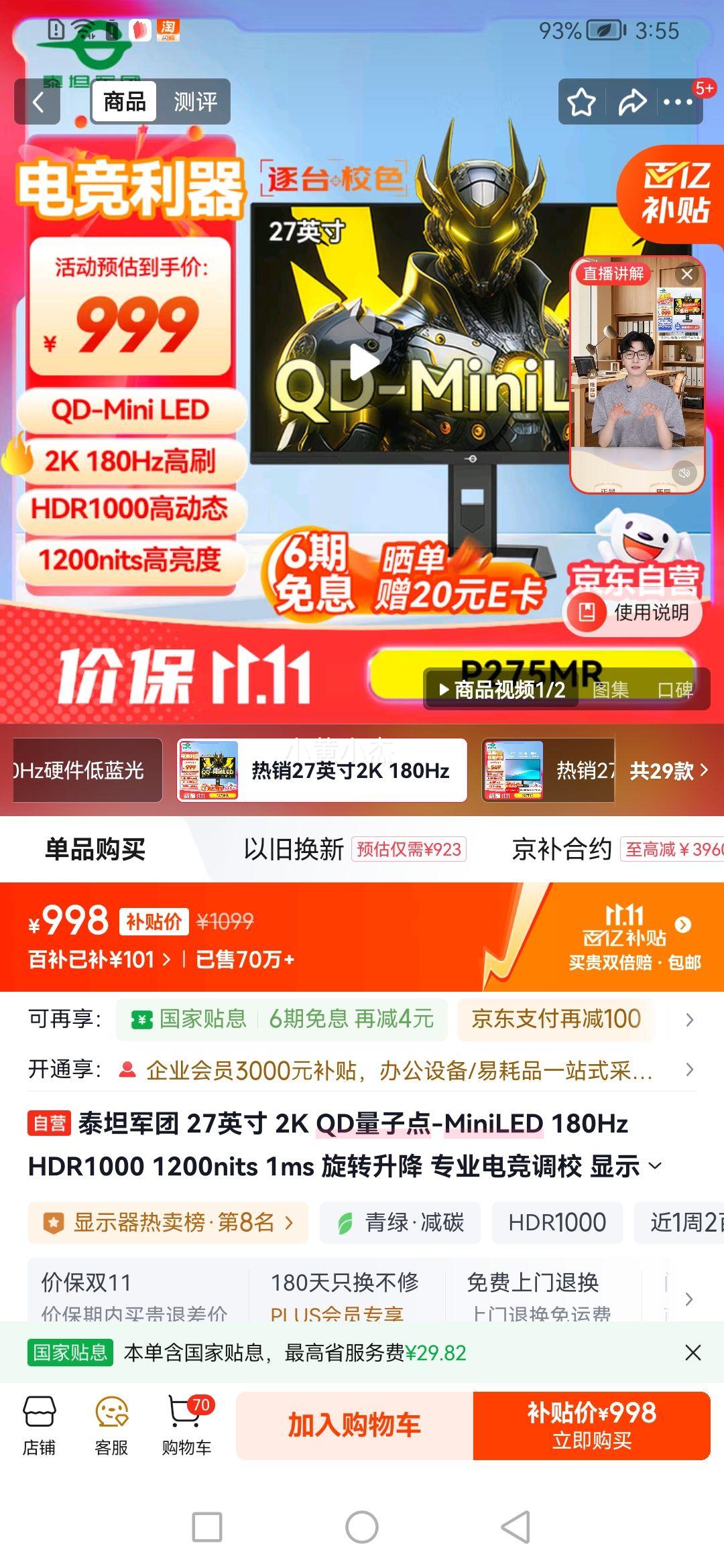 titan army/̩̹ ʾ 2K 27Ӣ P275MR Ż֤