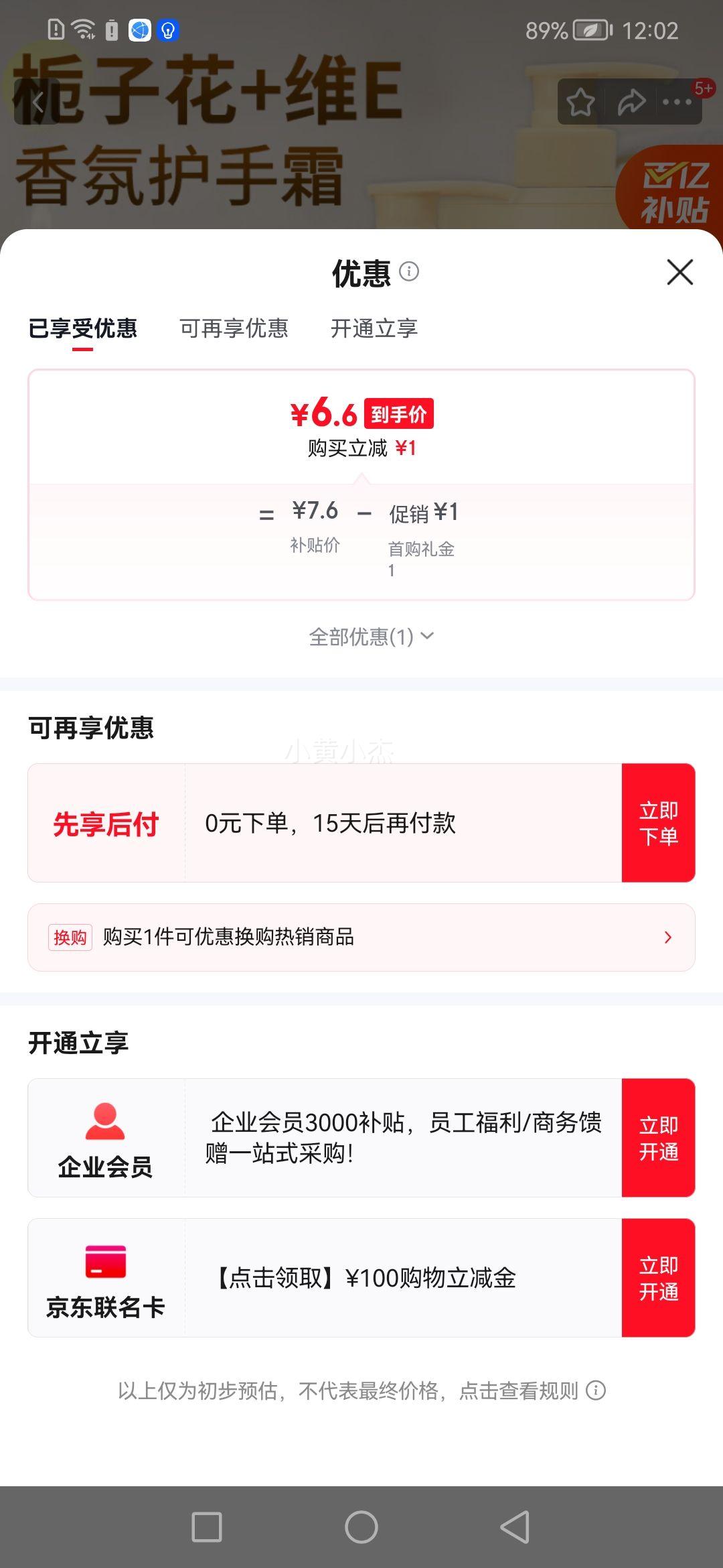 QISEӻ˪ˮʪֲڶѿֲ ӻάE˪300gx2ƿ'Ż֤