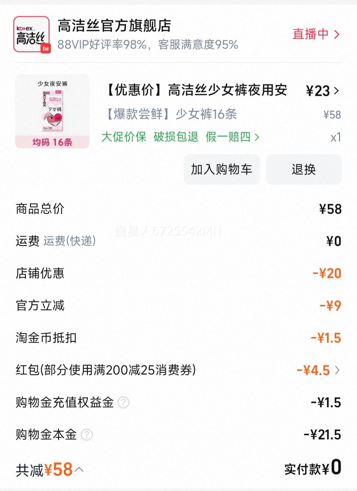 �߽�˿��Ů��ҹ�ð��Ŀ㳬����©�������ٷ��콢�갲˯�����©�Ż�֤��