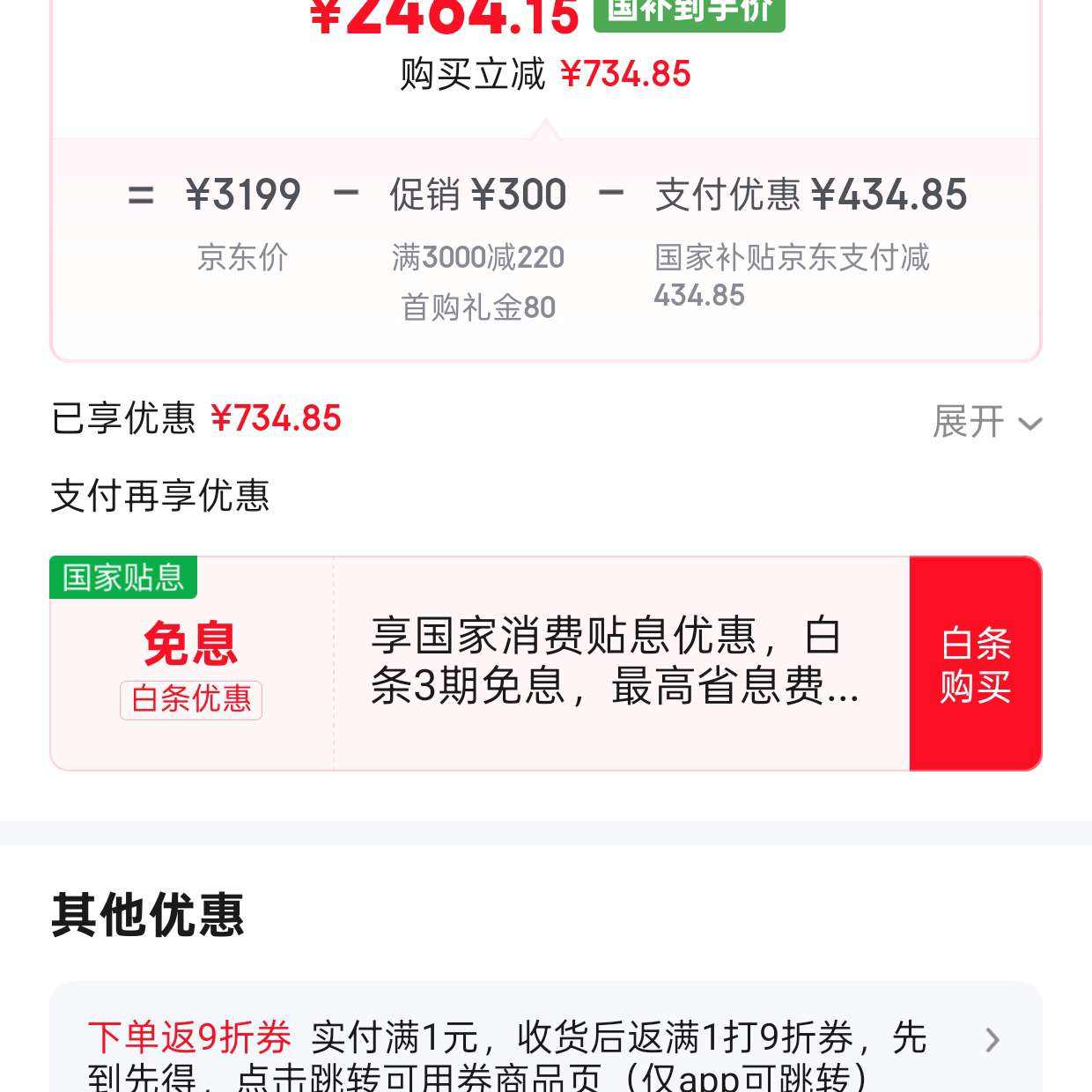 һAce 5  Ҳ 9400+콢о Ϸں ƷϷֻ  MC31A Ӱ 16GB+512GB Ҳ2464.15