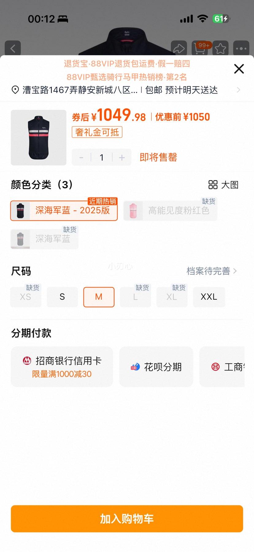 Rapha Brevet �п·���б������� ���＾���練�� �ٷ�ͬ���Ż�֤��