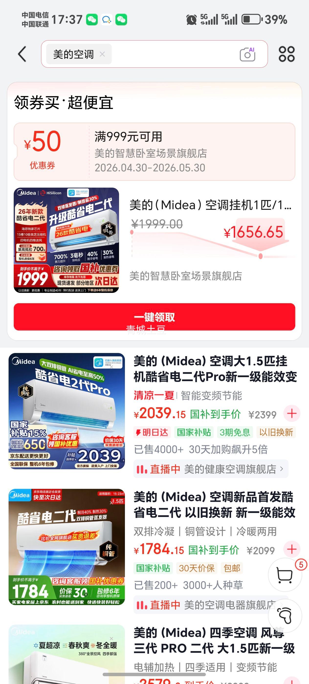 ���� ��ʡ����� ��1ƥ �һ� KFR-26GW/KS2�Ż�֤��